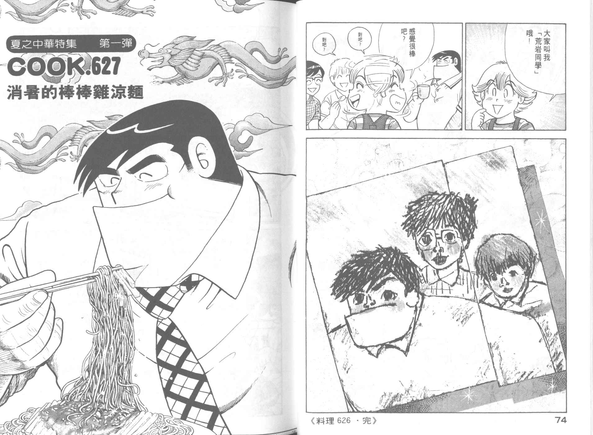 第 39 页