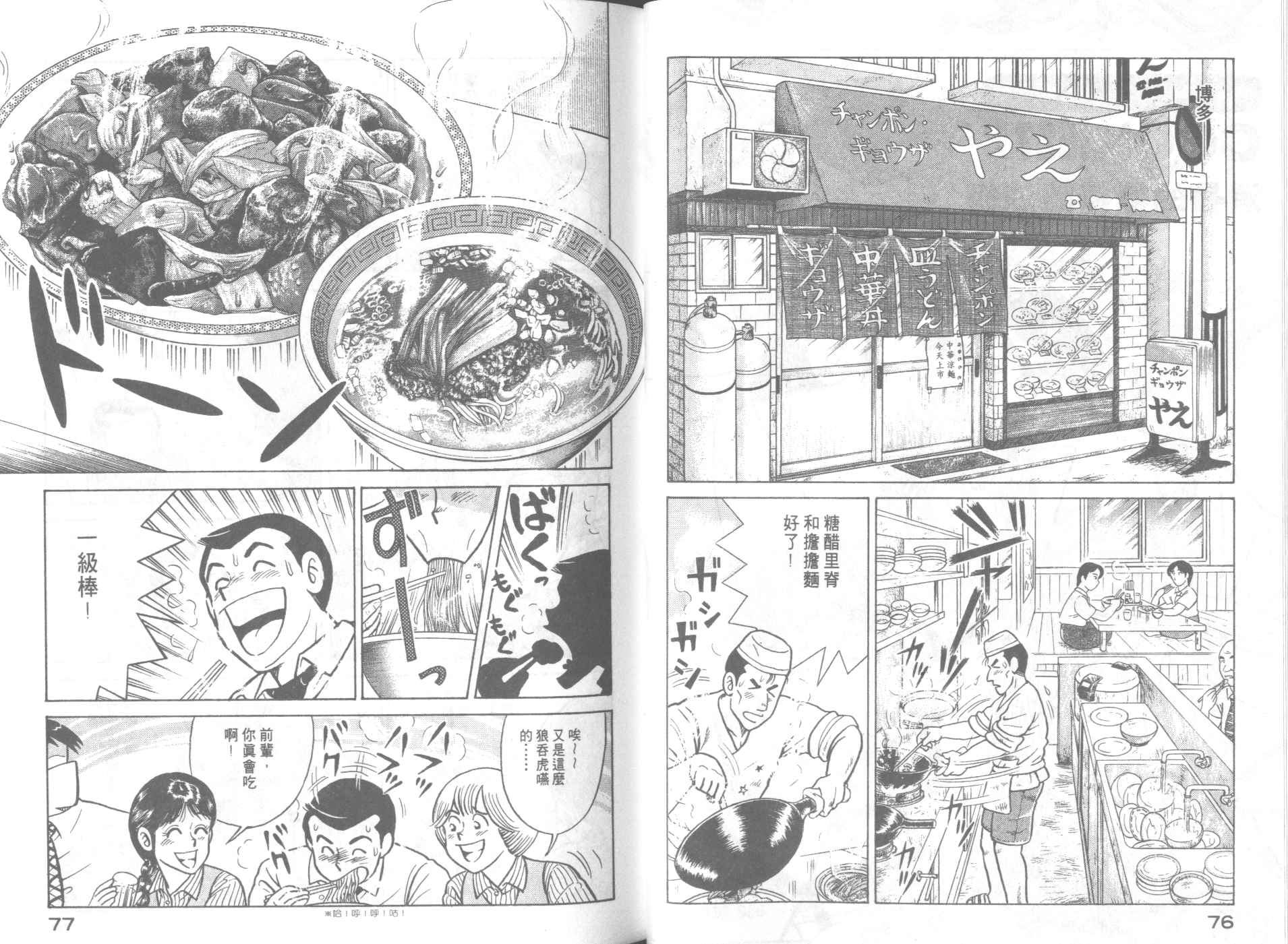 第 40 页