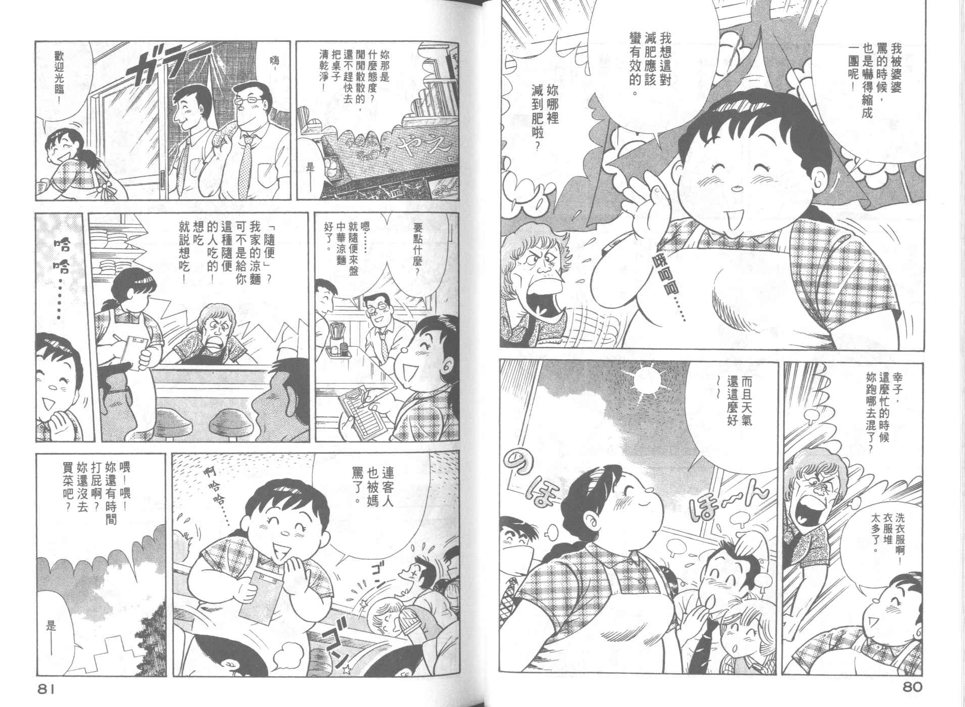 第 42 页
