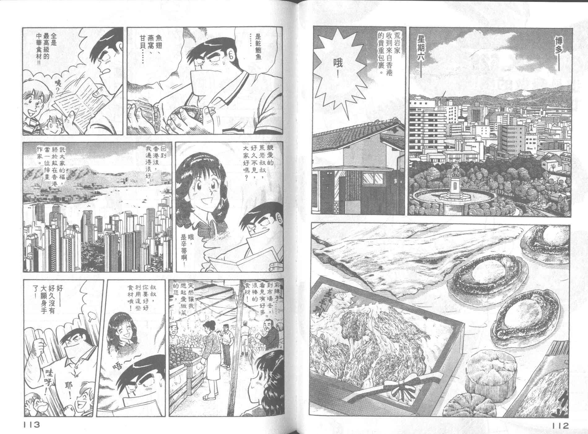 第 58 页