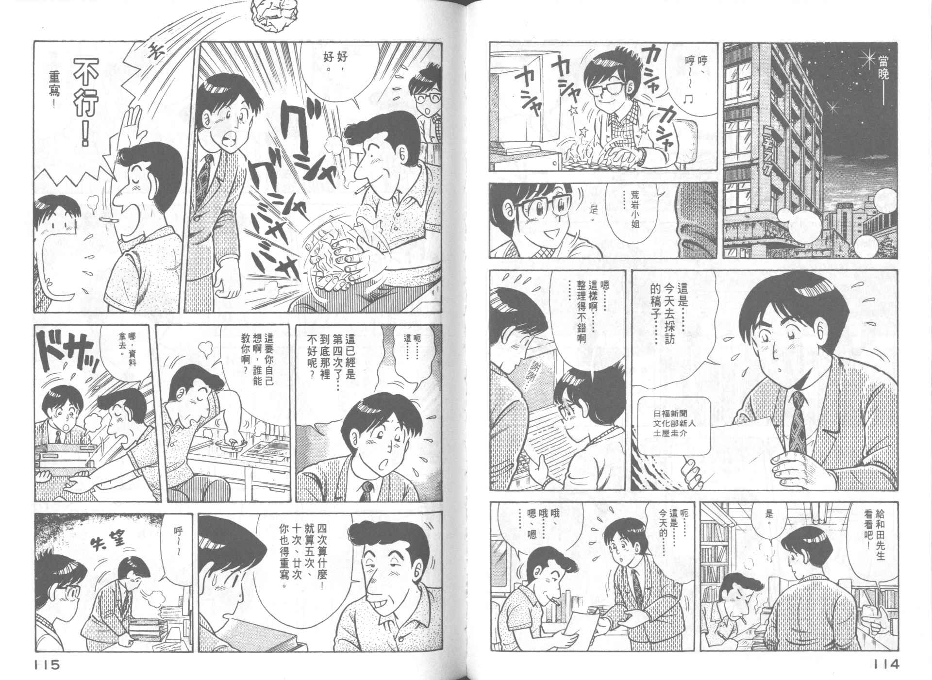 第 59 页