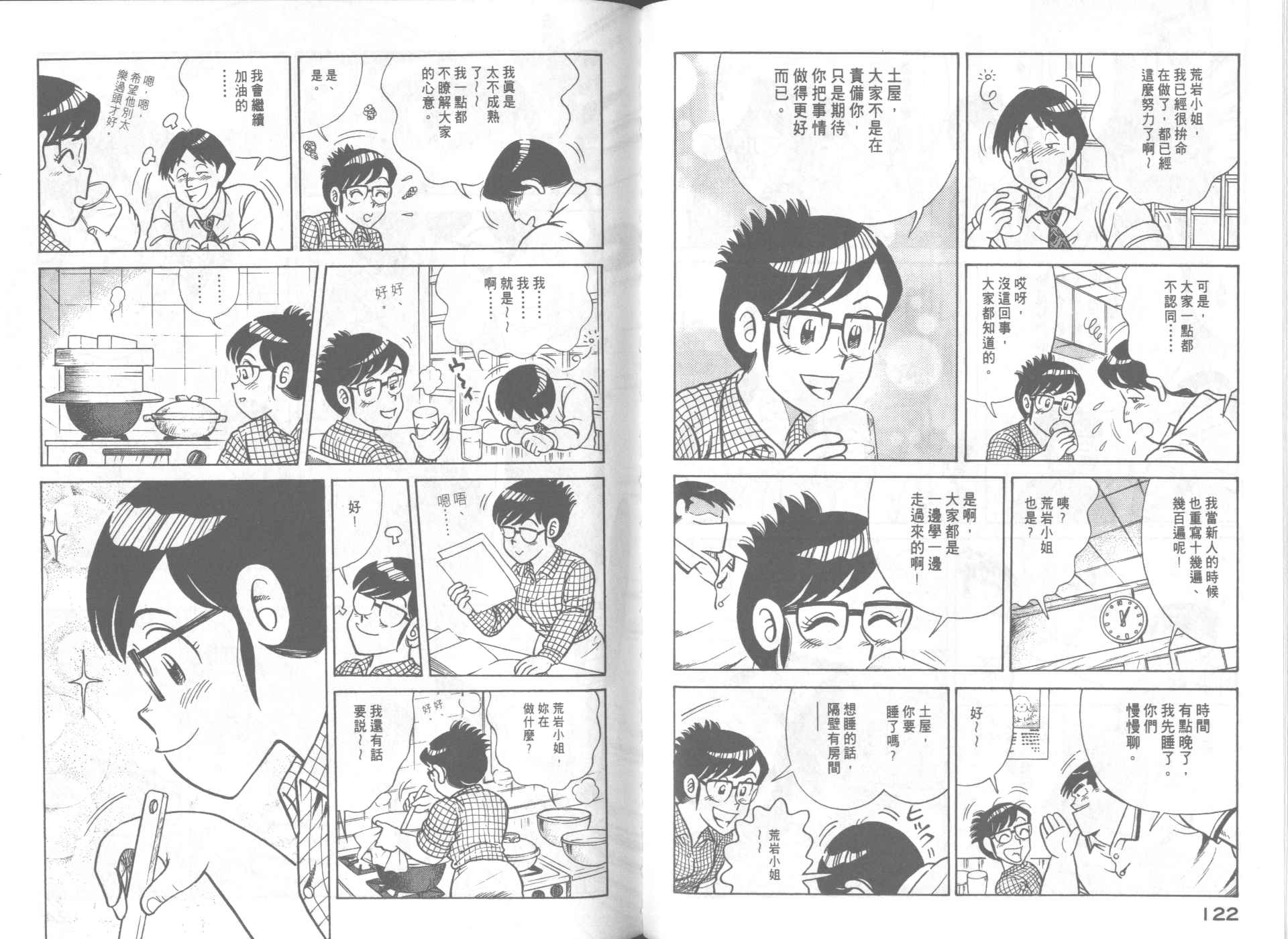 第 63 页