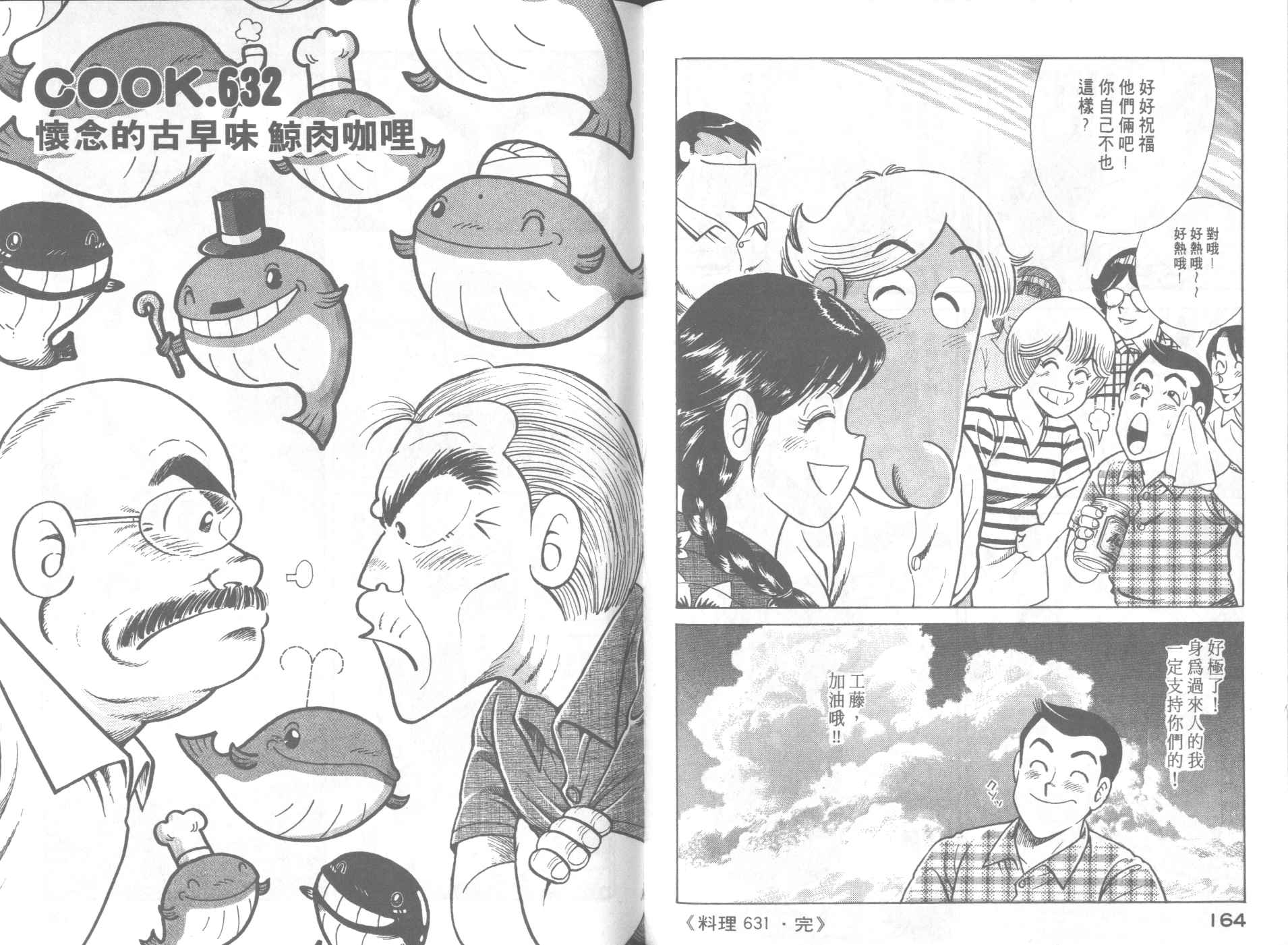 第 84 页