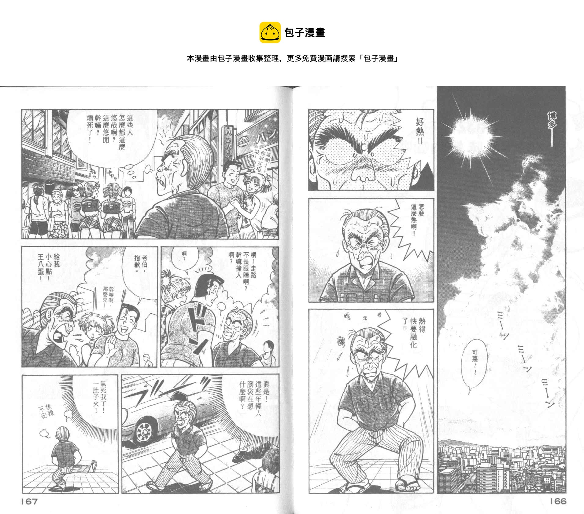 第 85 页