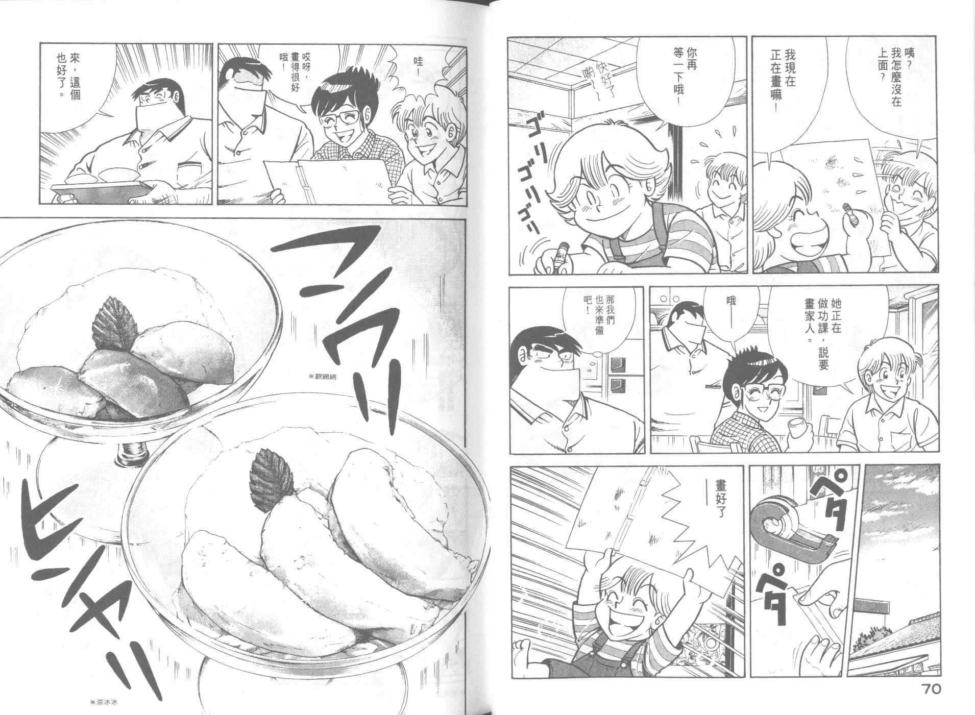 第 37 页