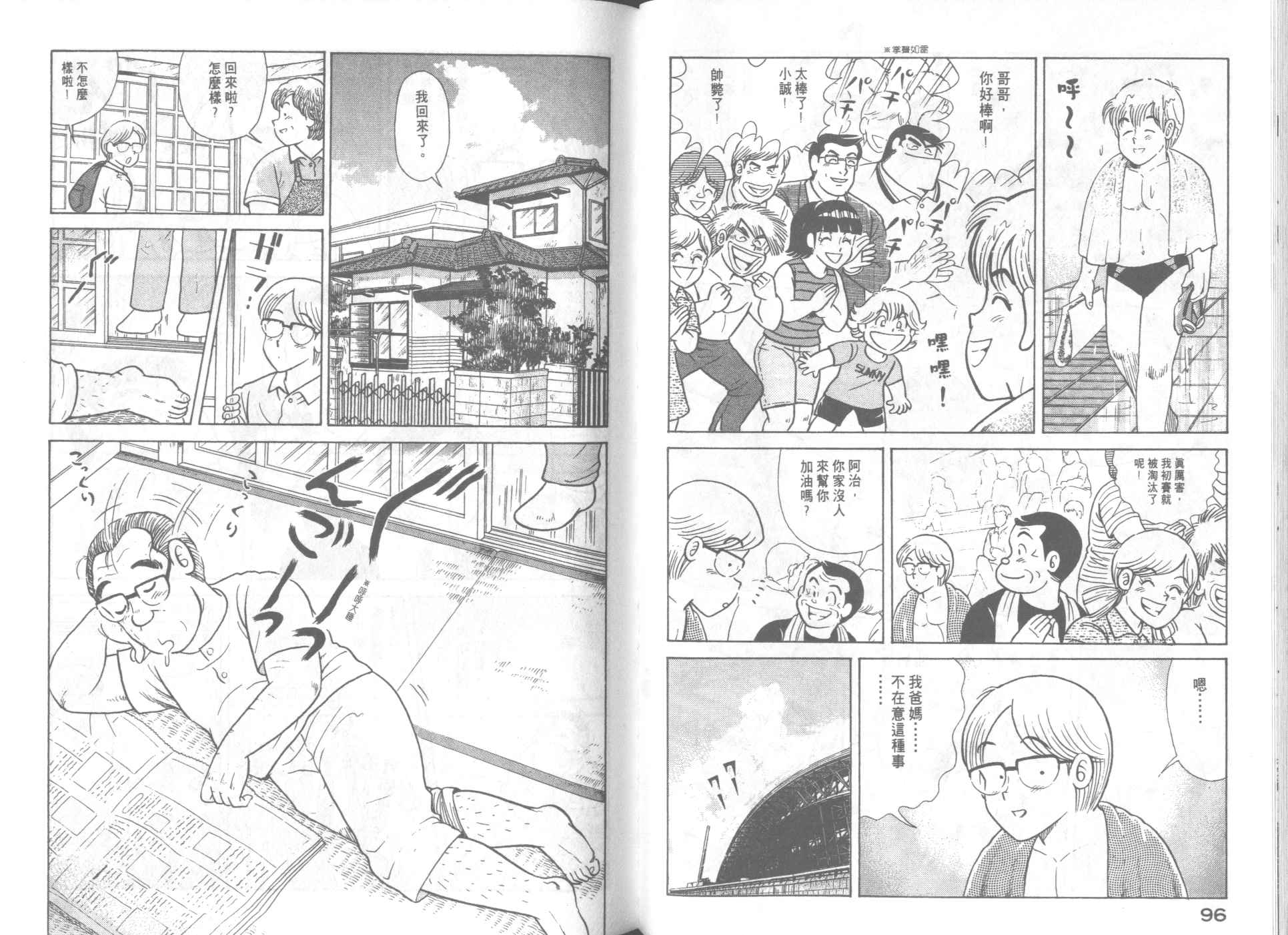 第 50 页
