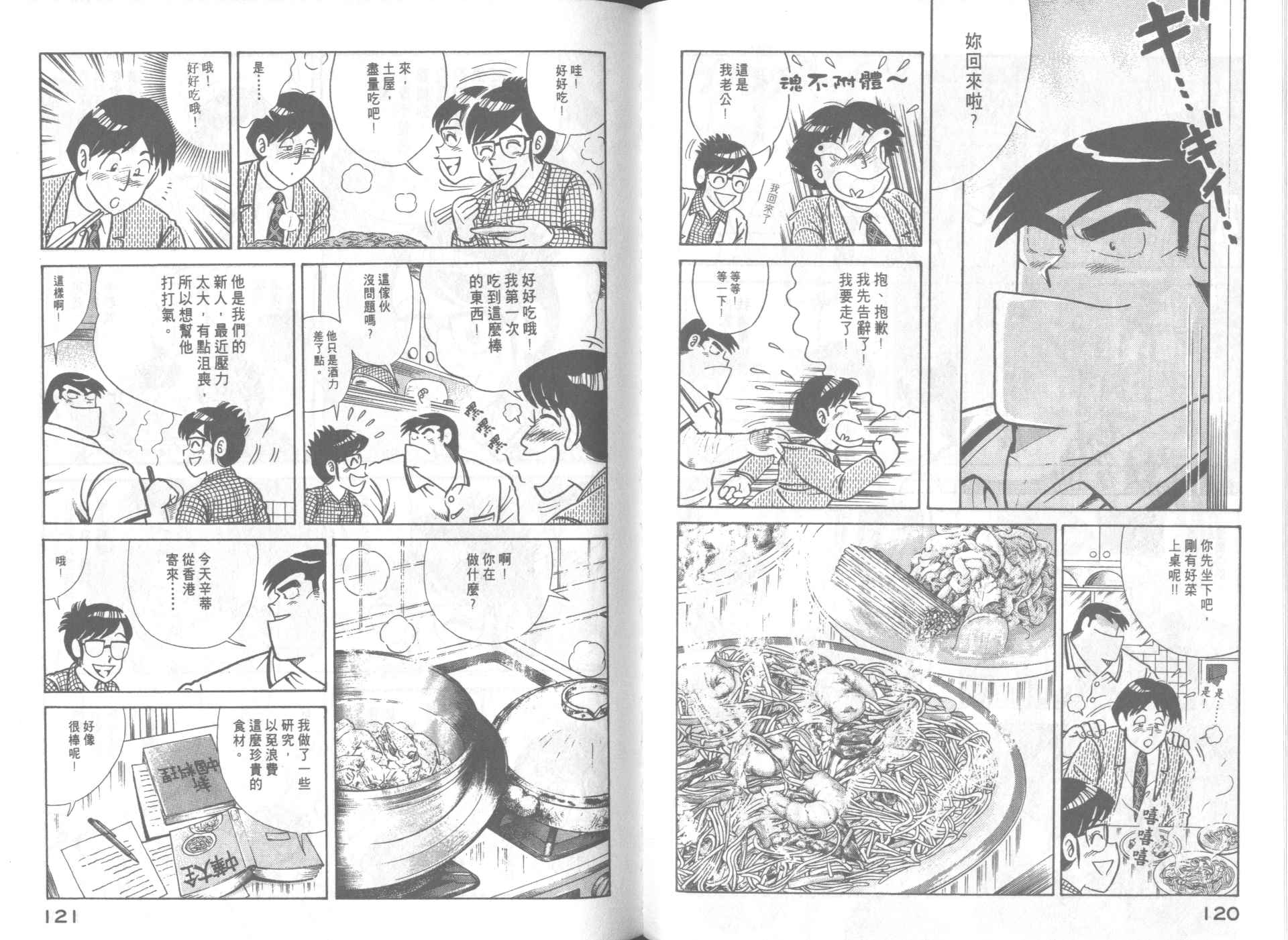 第 62 页