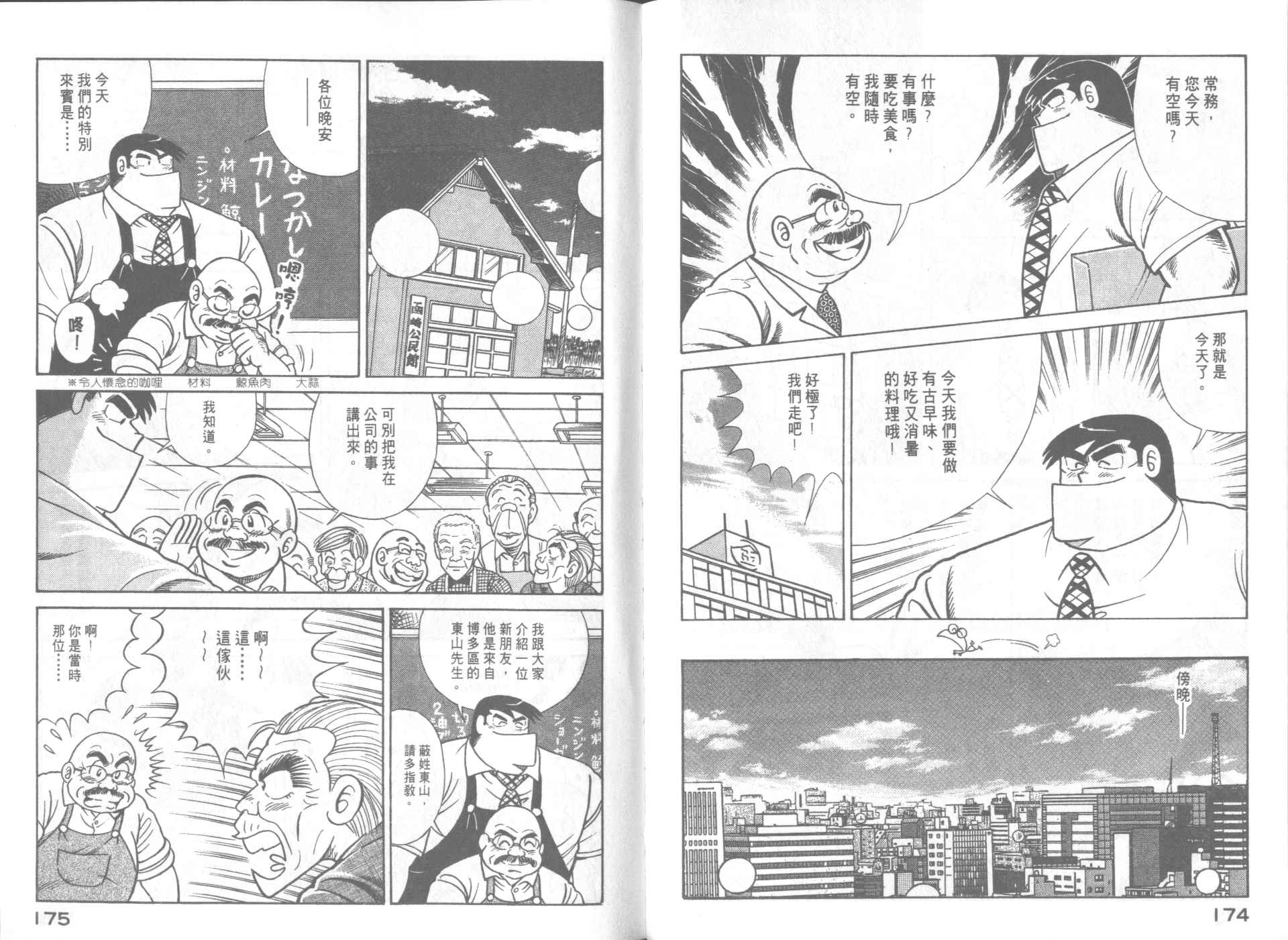第 89 页