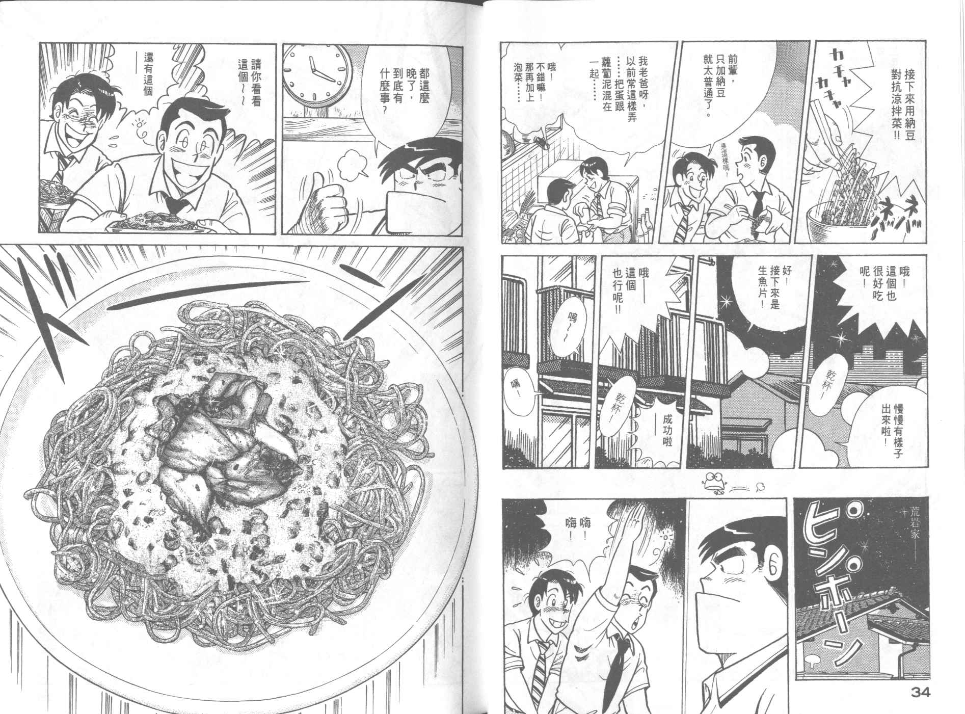 第 19 页