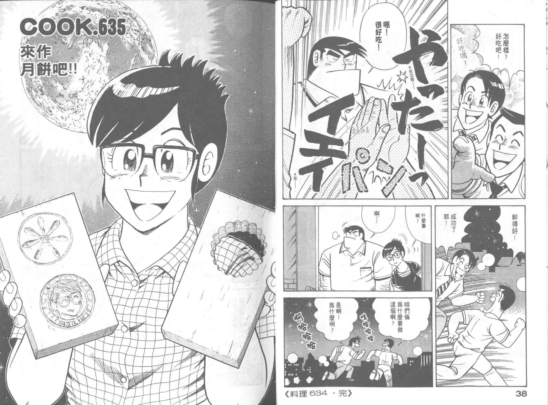 第 21 页