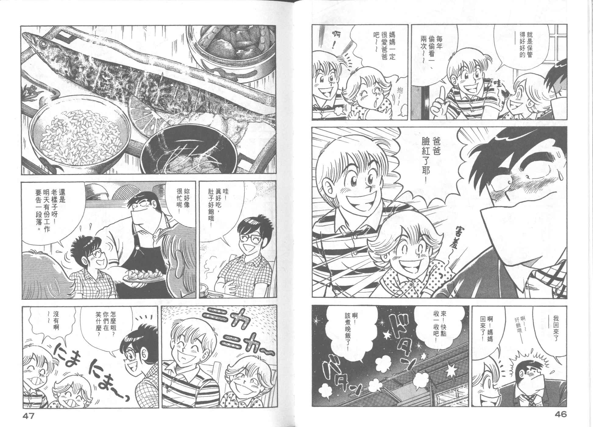第 25 页