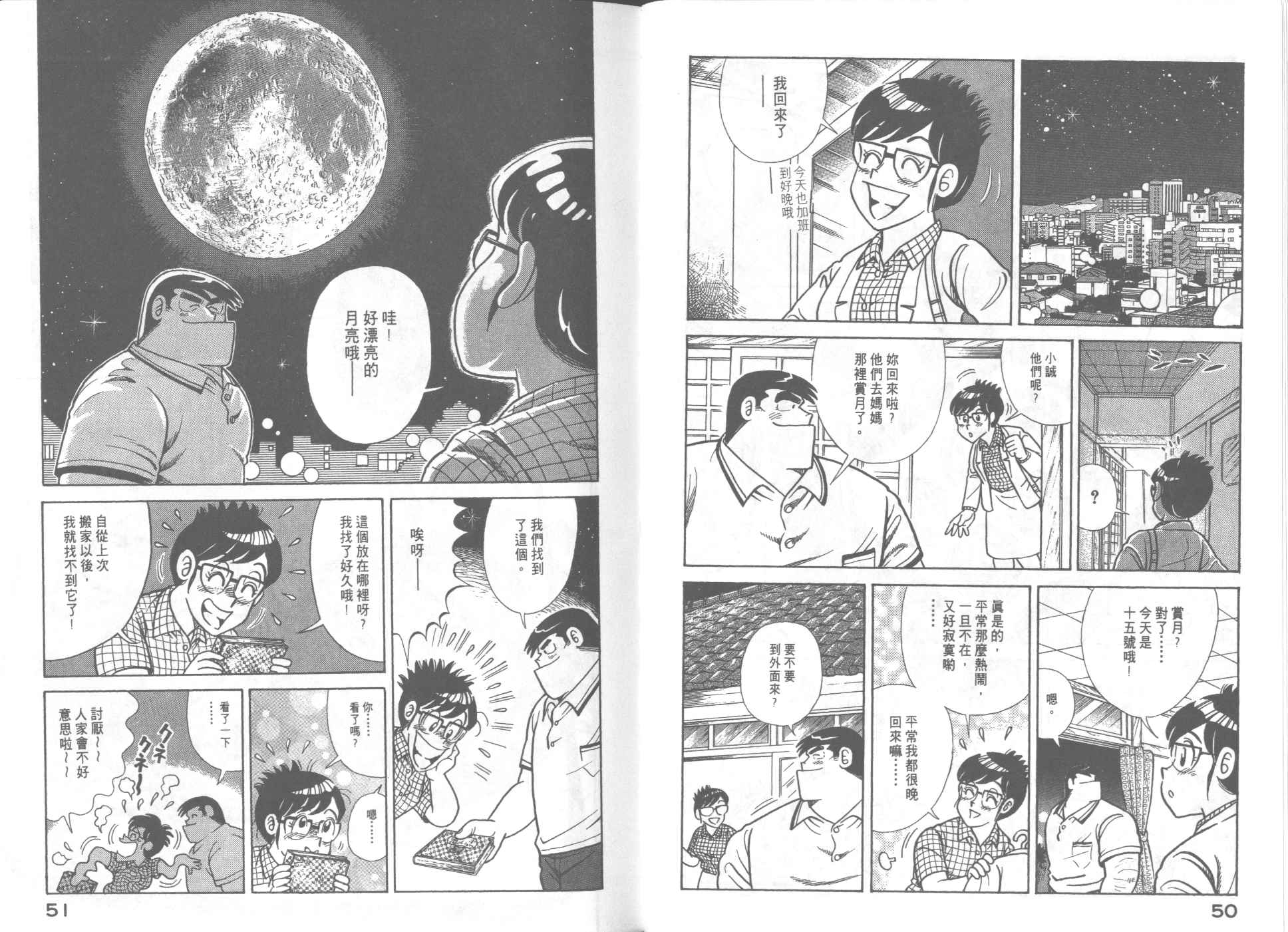 第 27 页