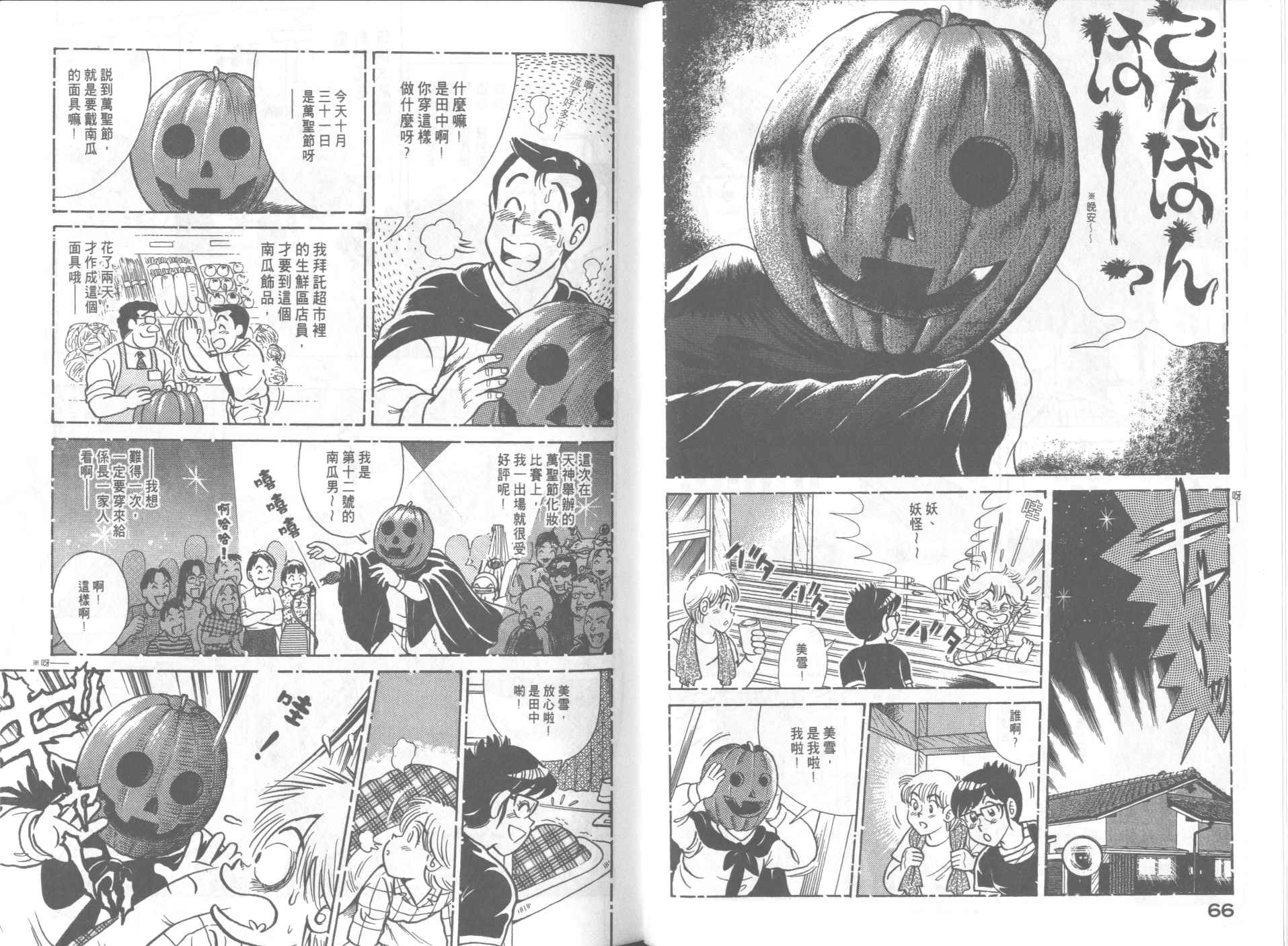 第 35 页