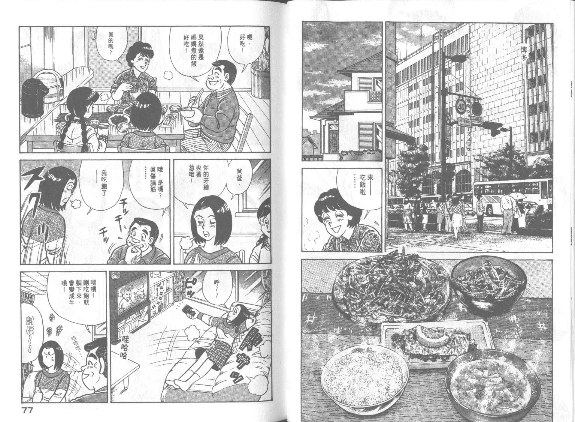 第 40 页