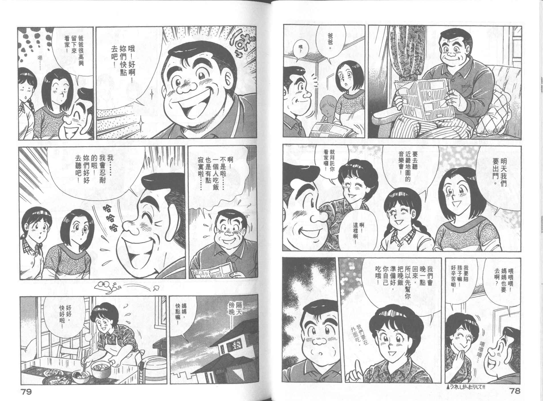 第 41 页
