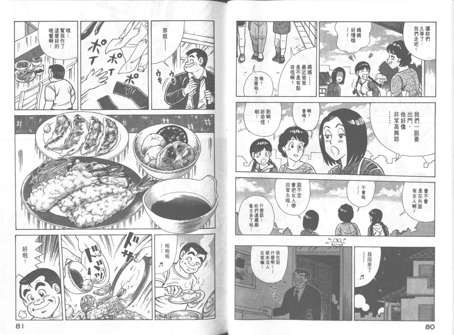 第 42 页