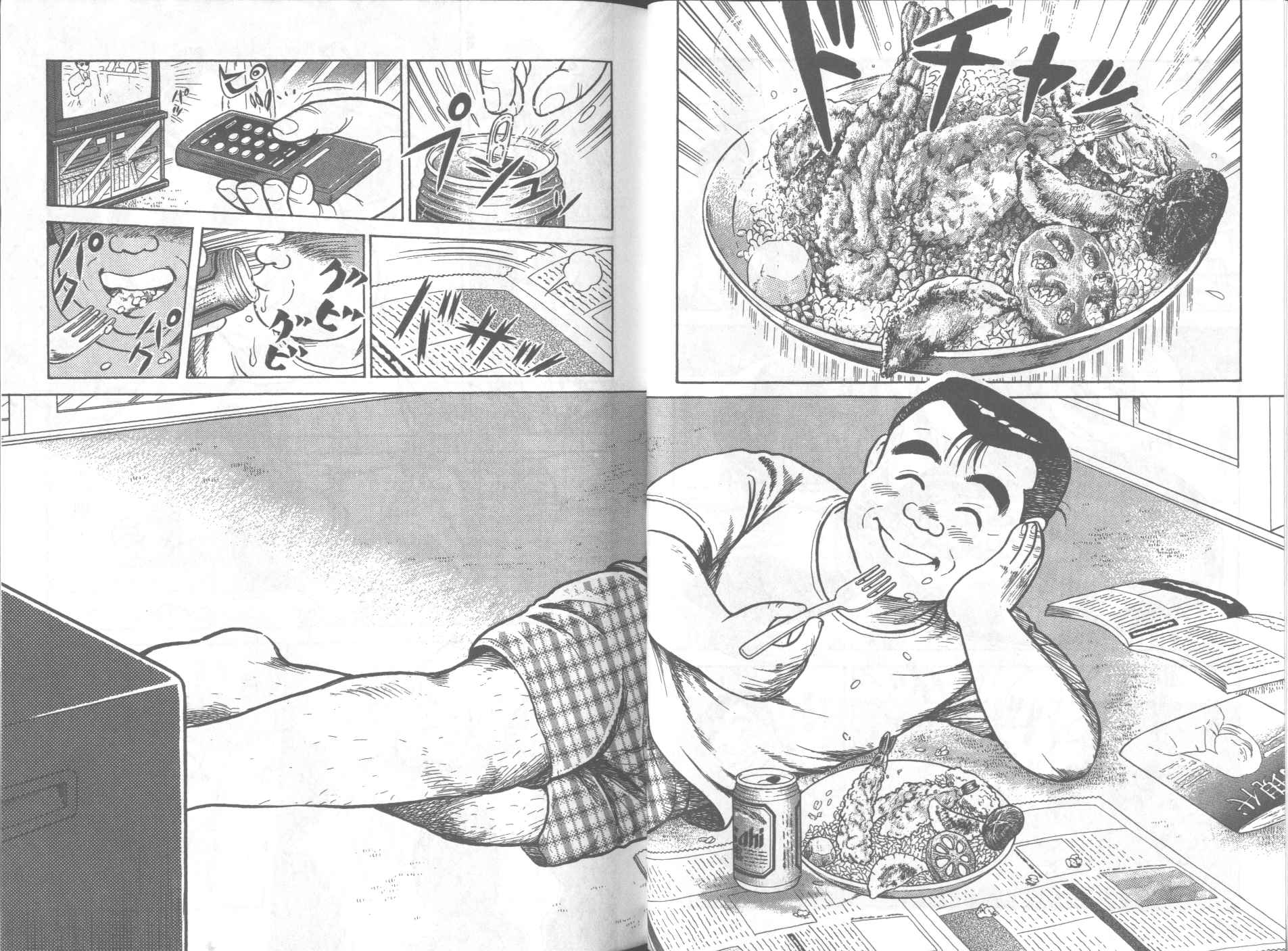 第 43 页