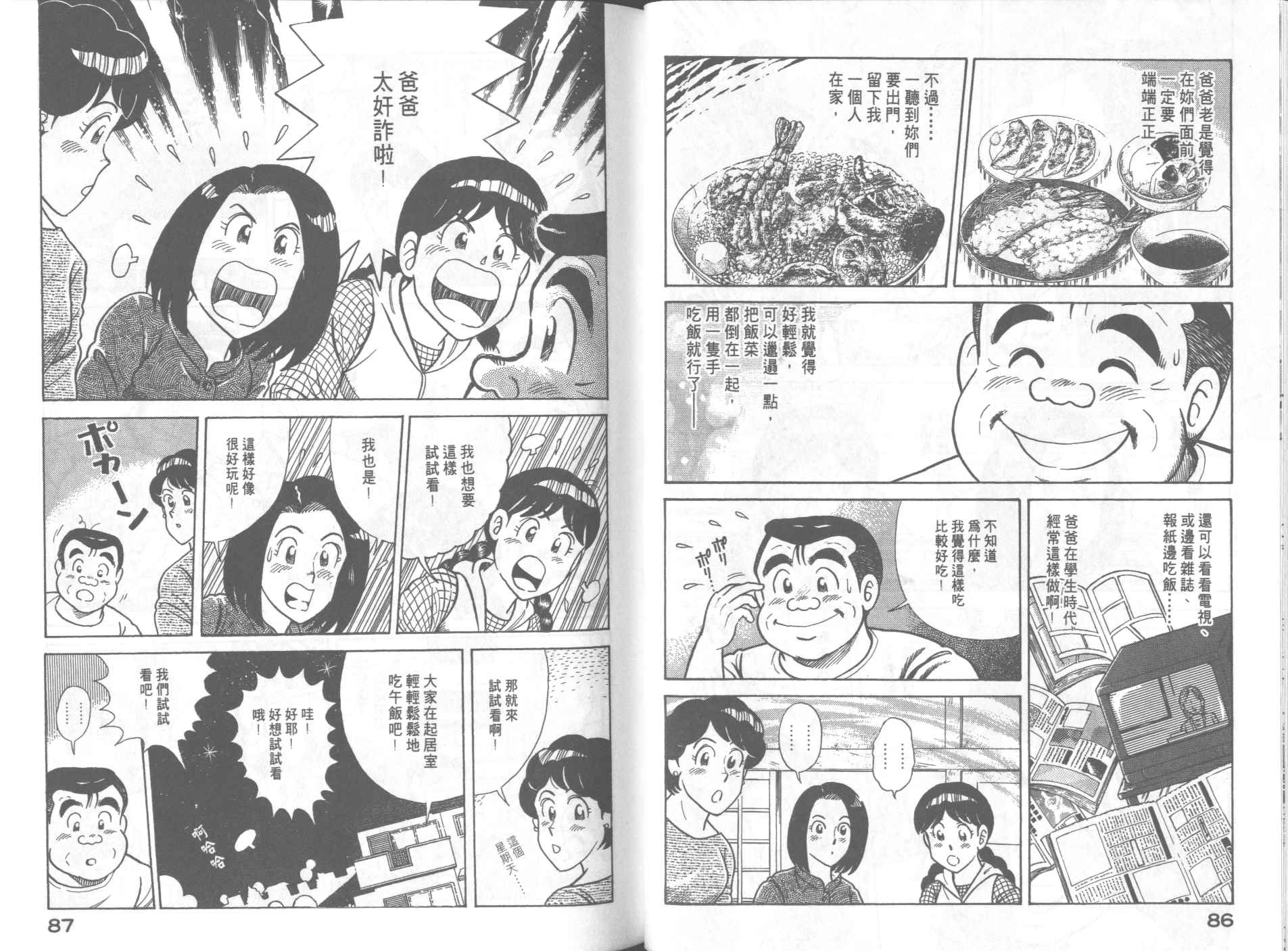 第 45 页