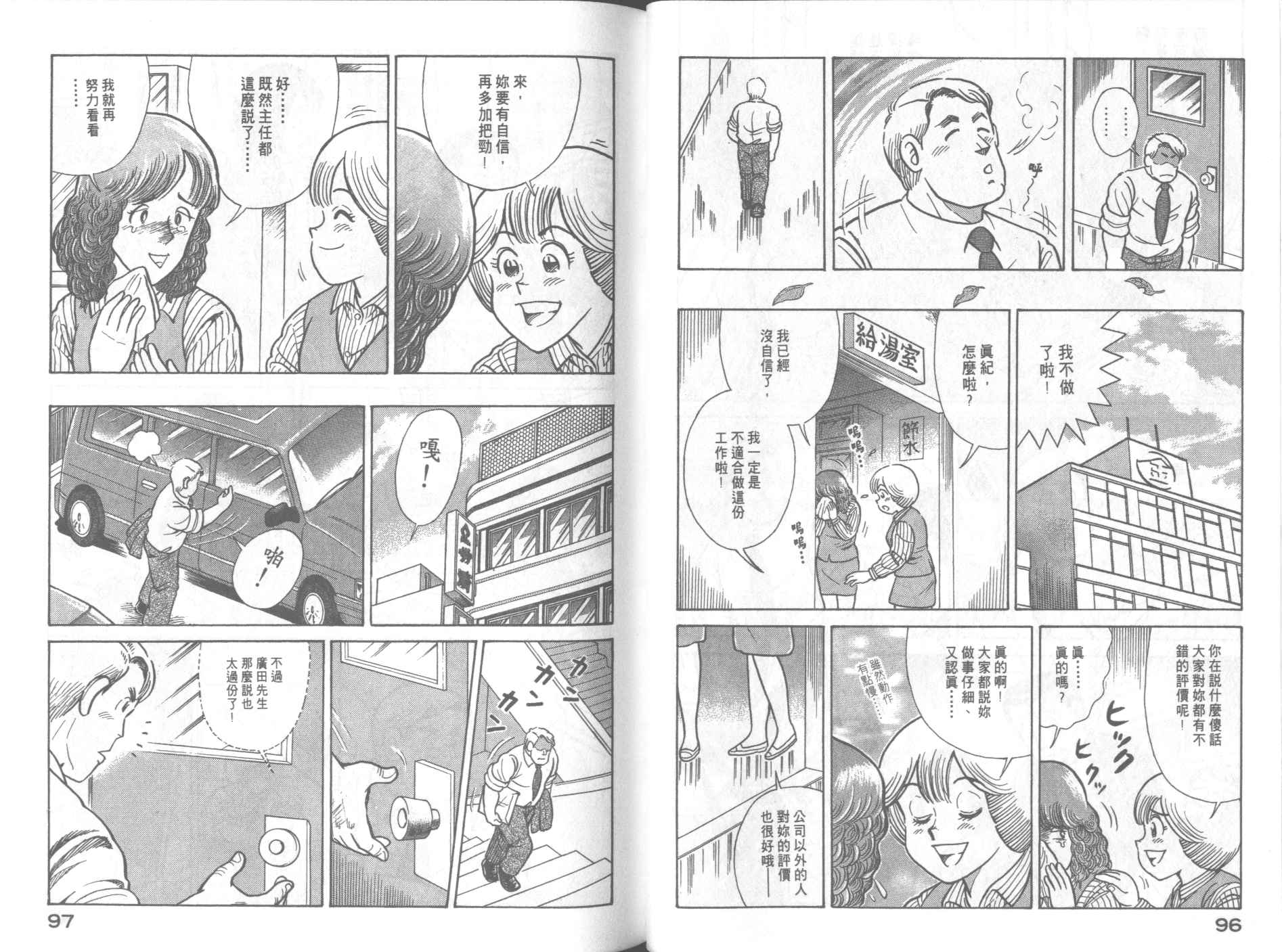 第 50 页