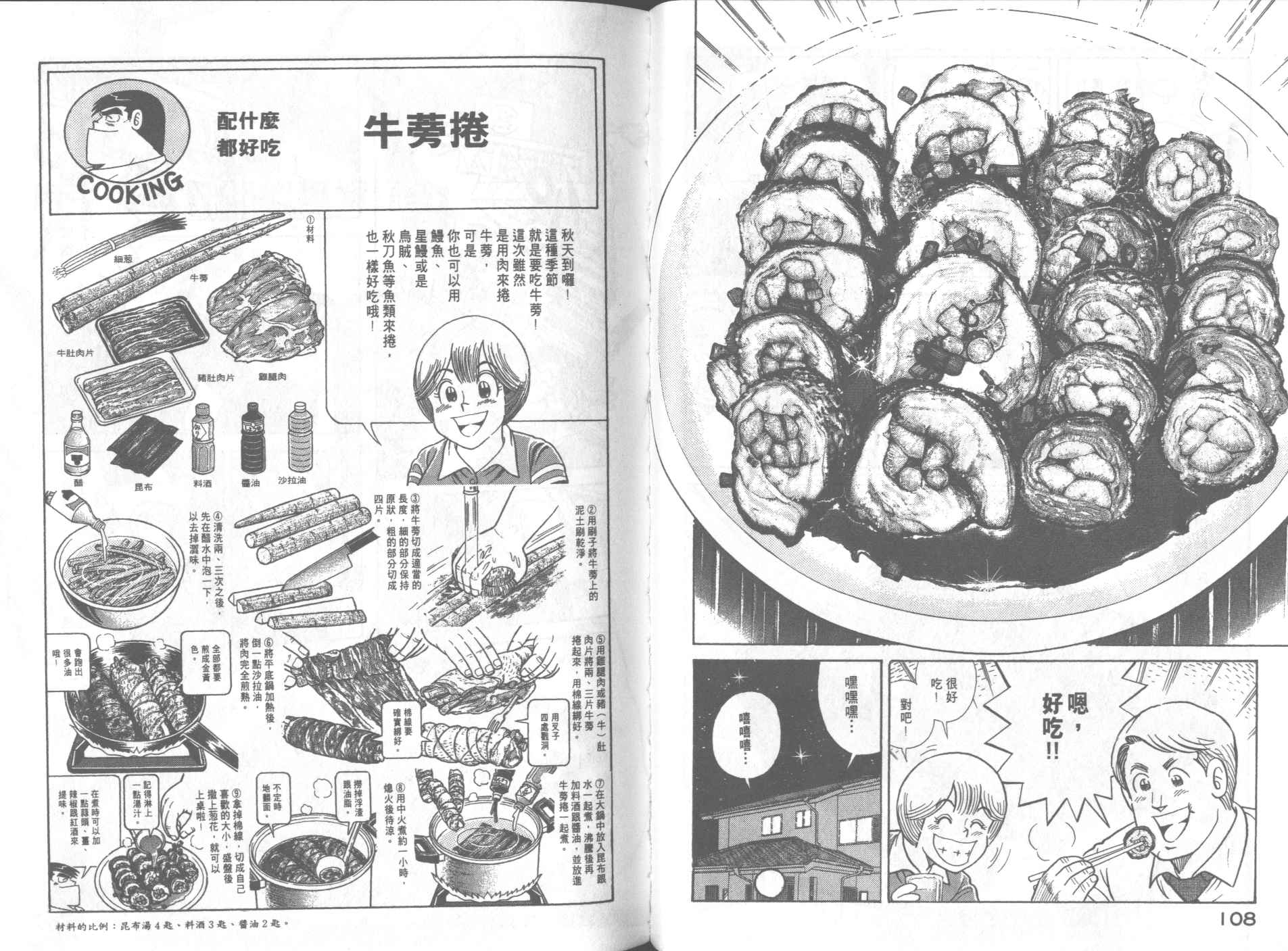 第 56 页