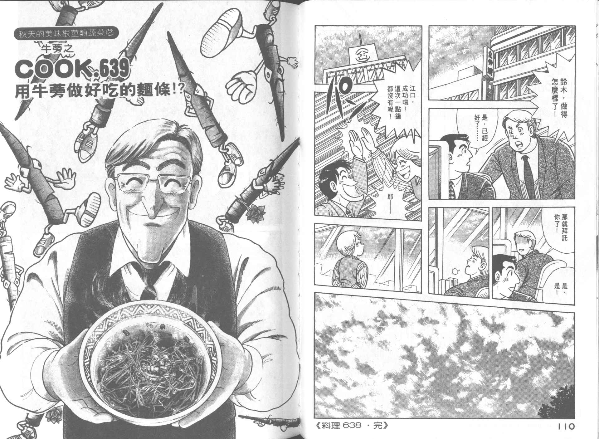 第 57 页