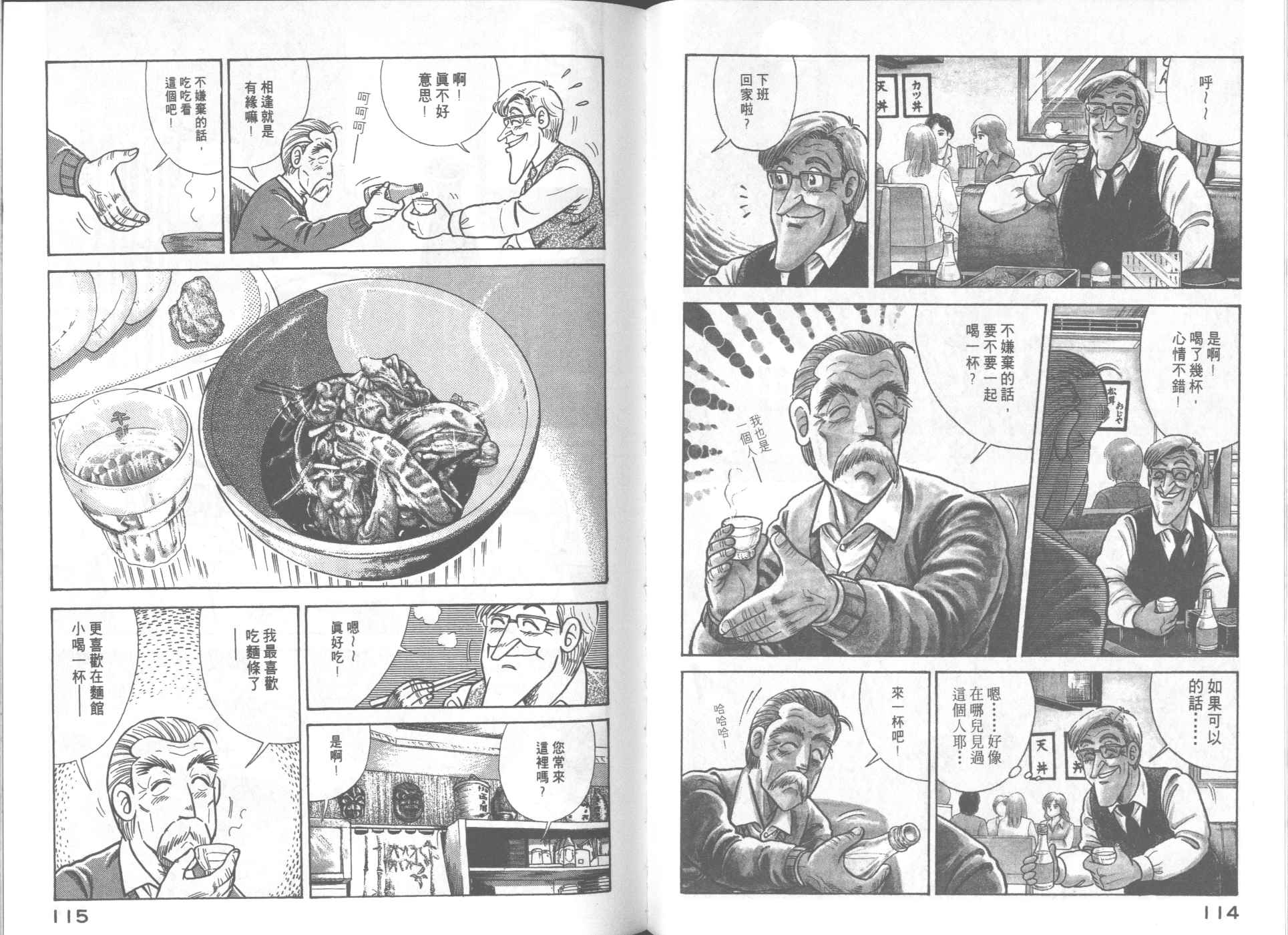 第 59 页