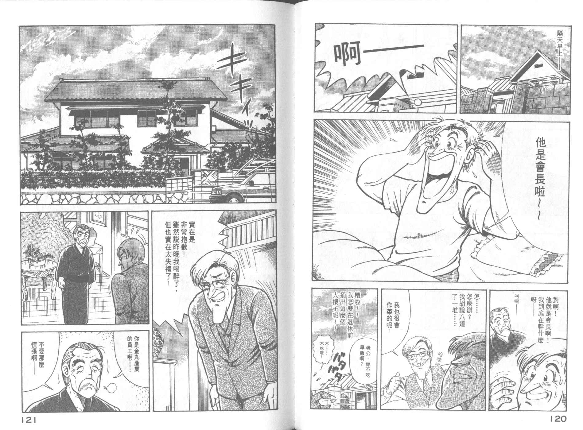 第 62 页