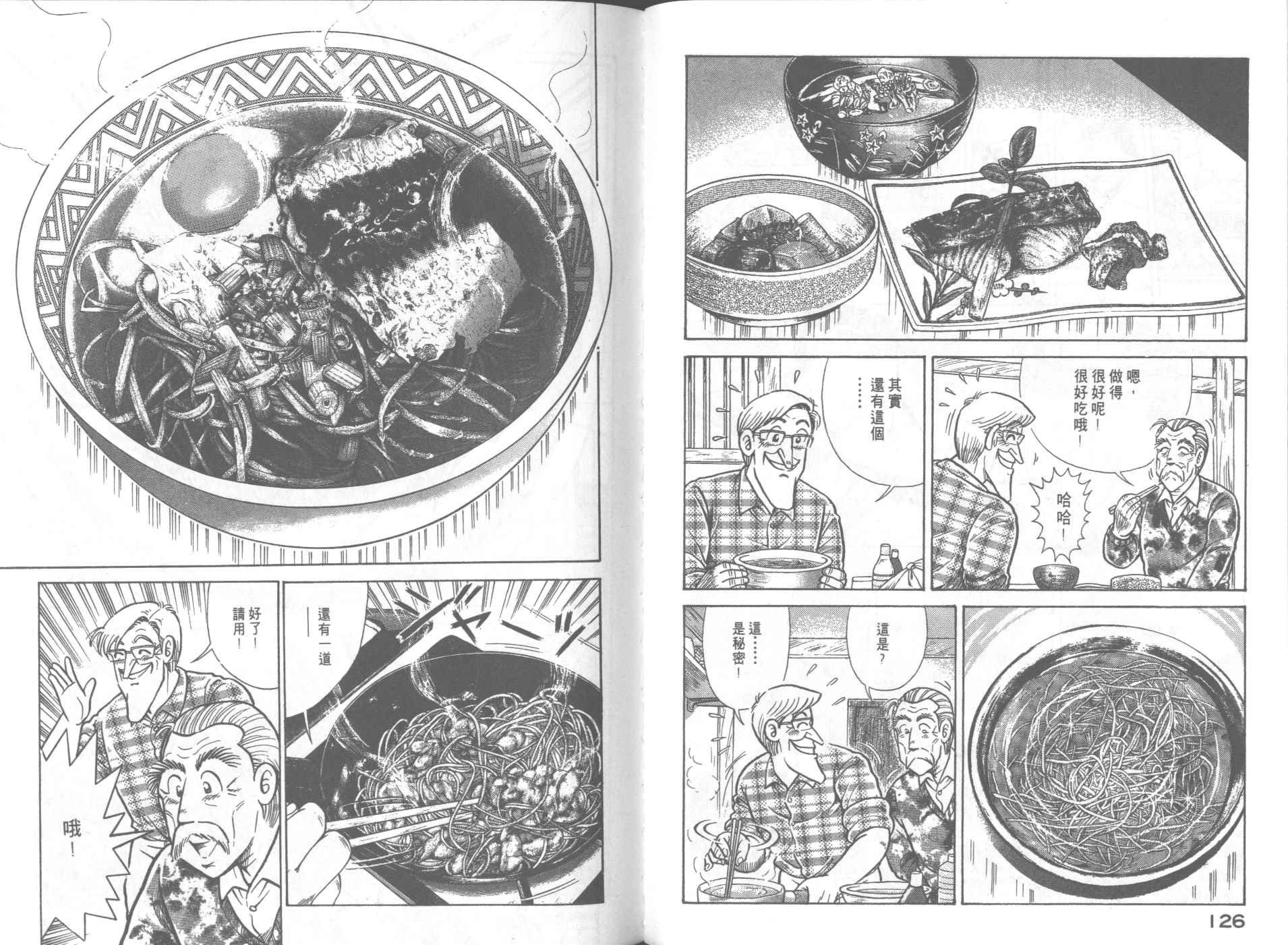 第 65 页