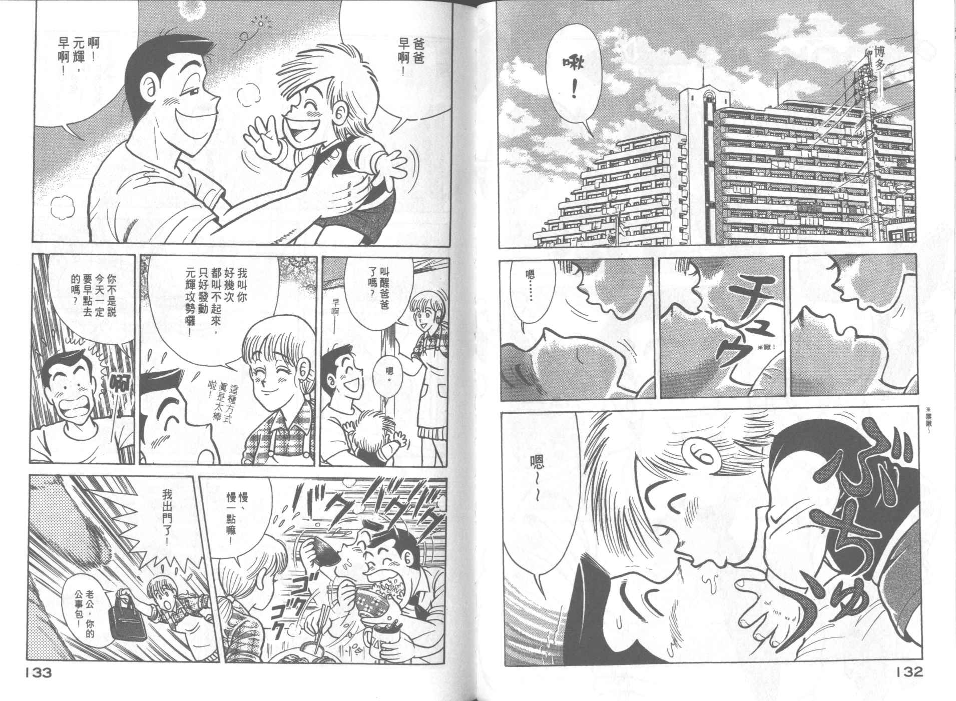 第 68 页