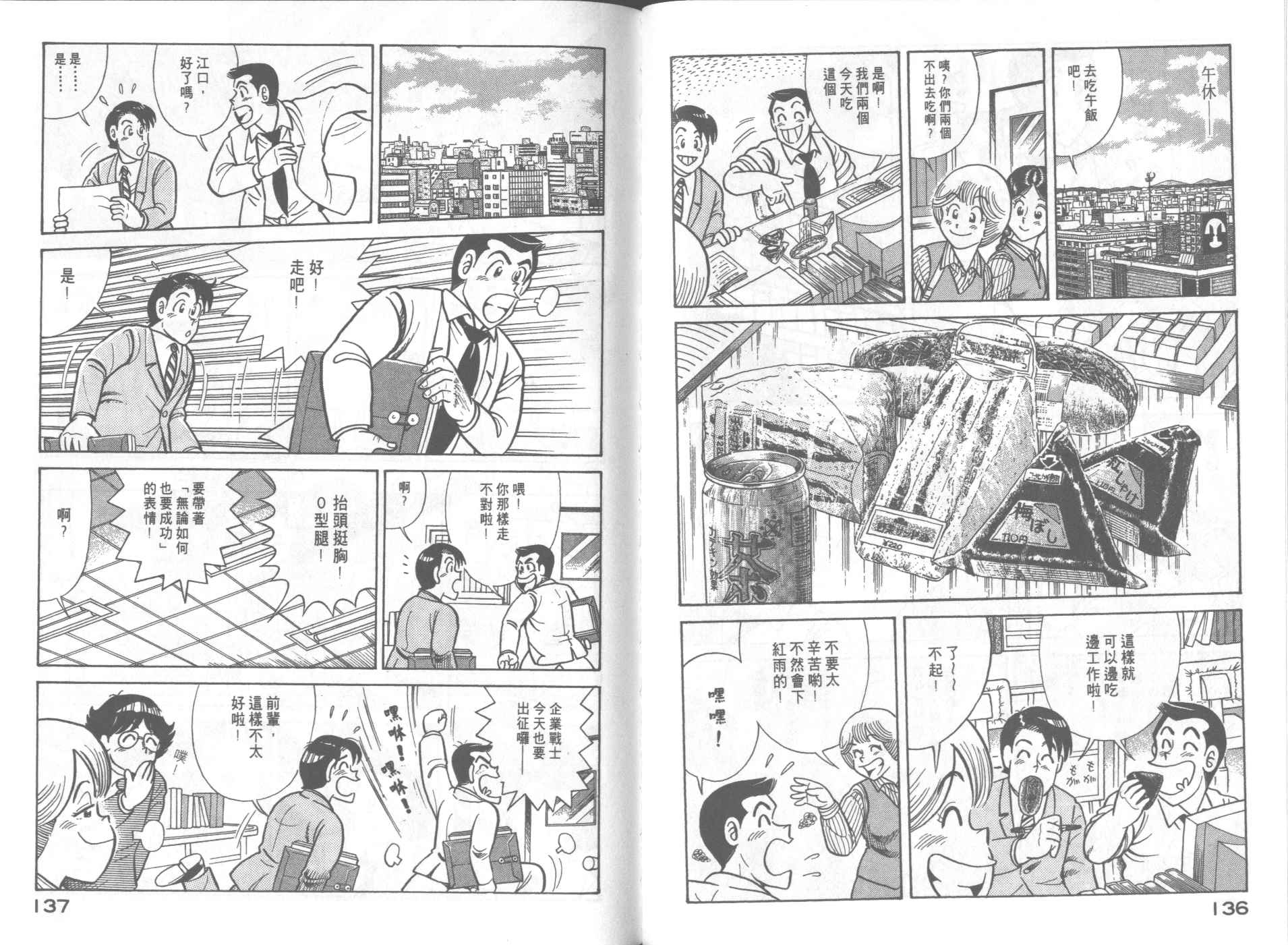 第 70 页