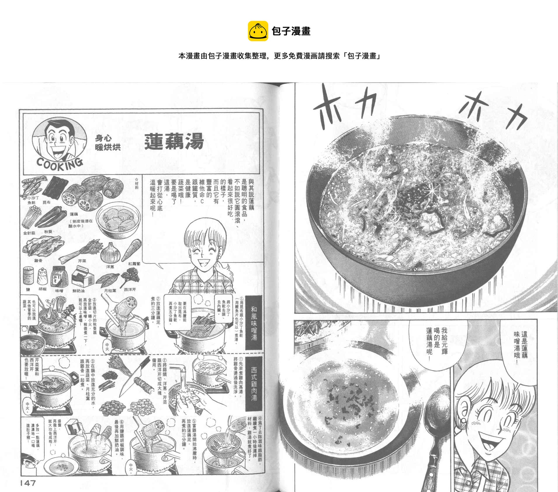 第 75 页