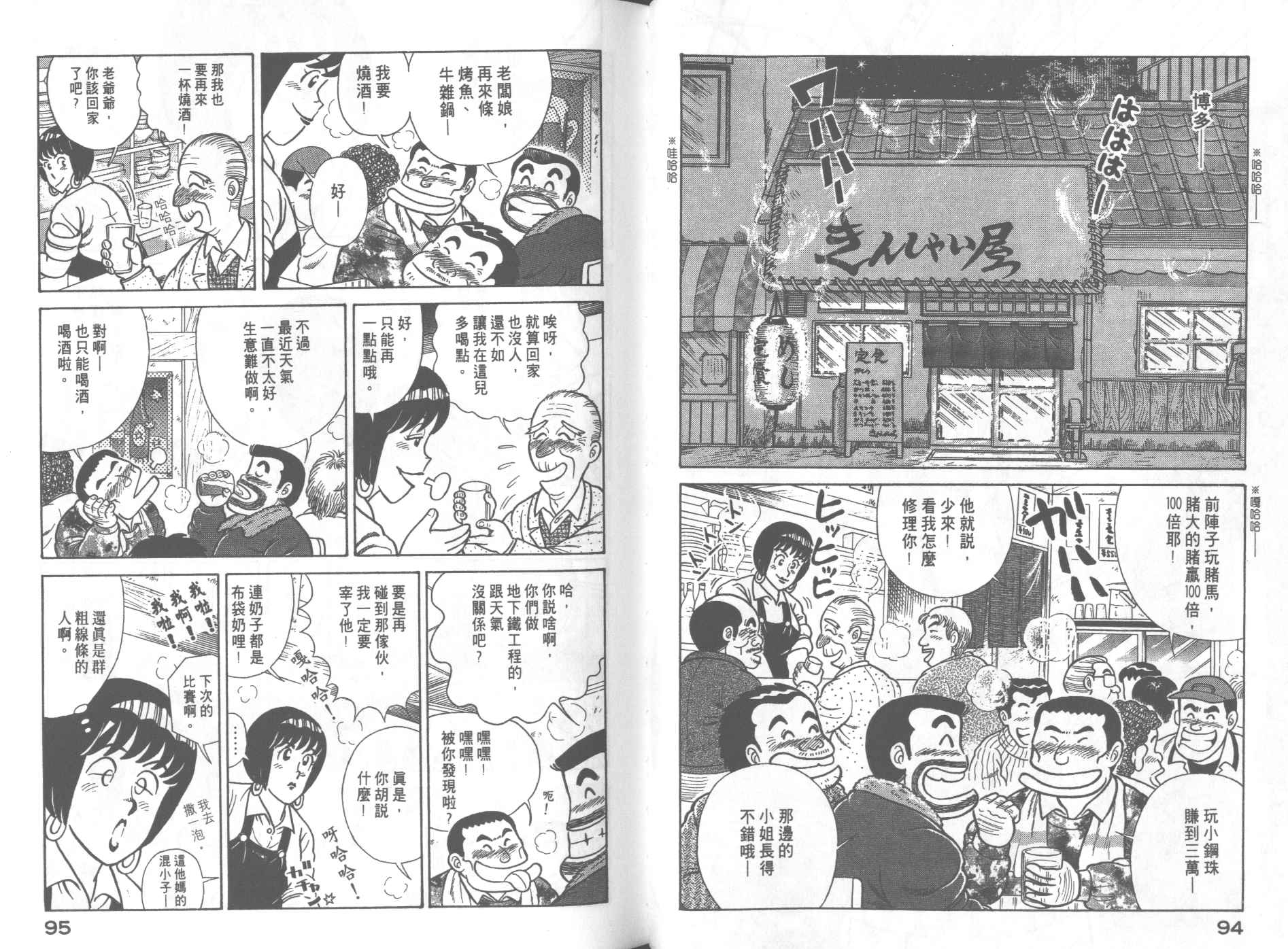 第 49 页