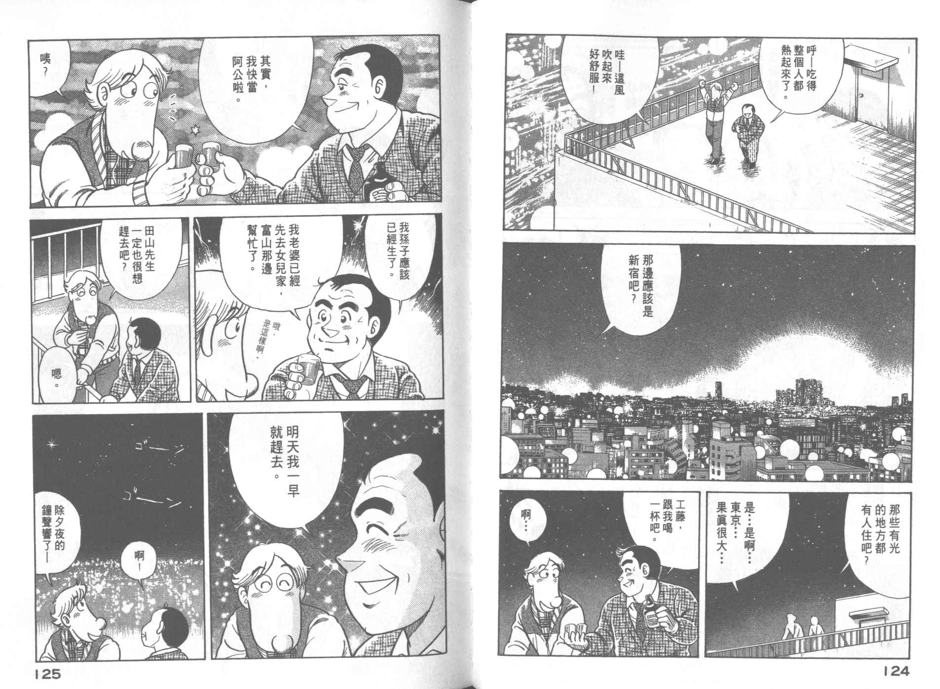 第 64 页