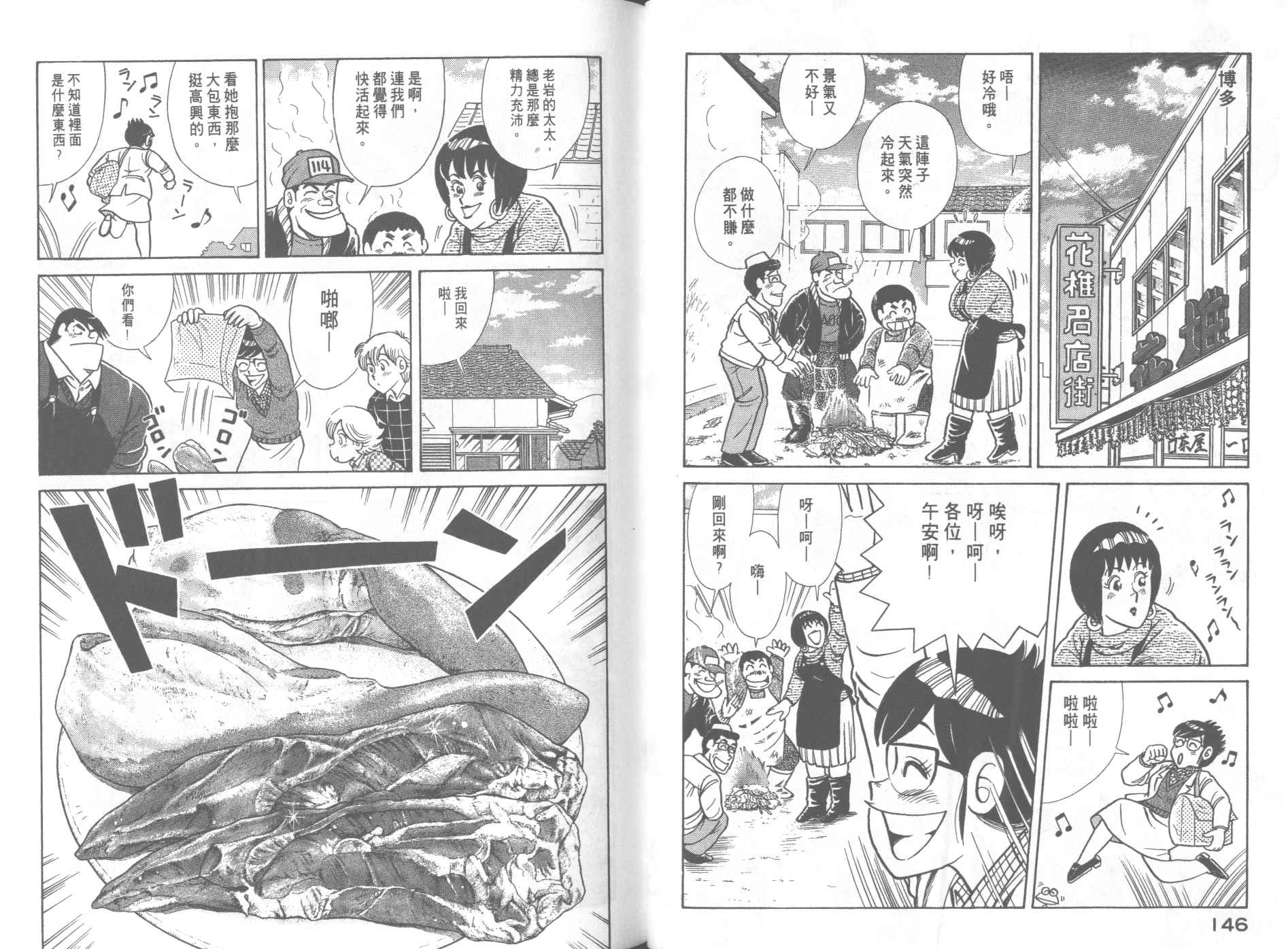 第 75 页
