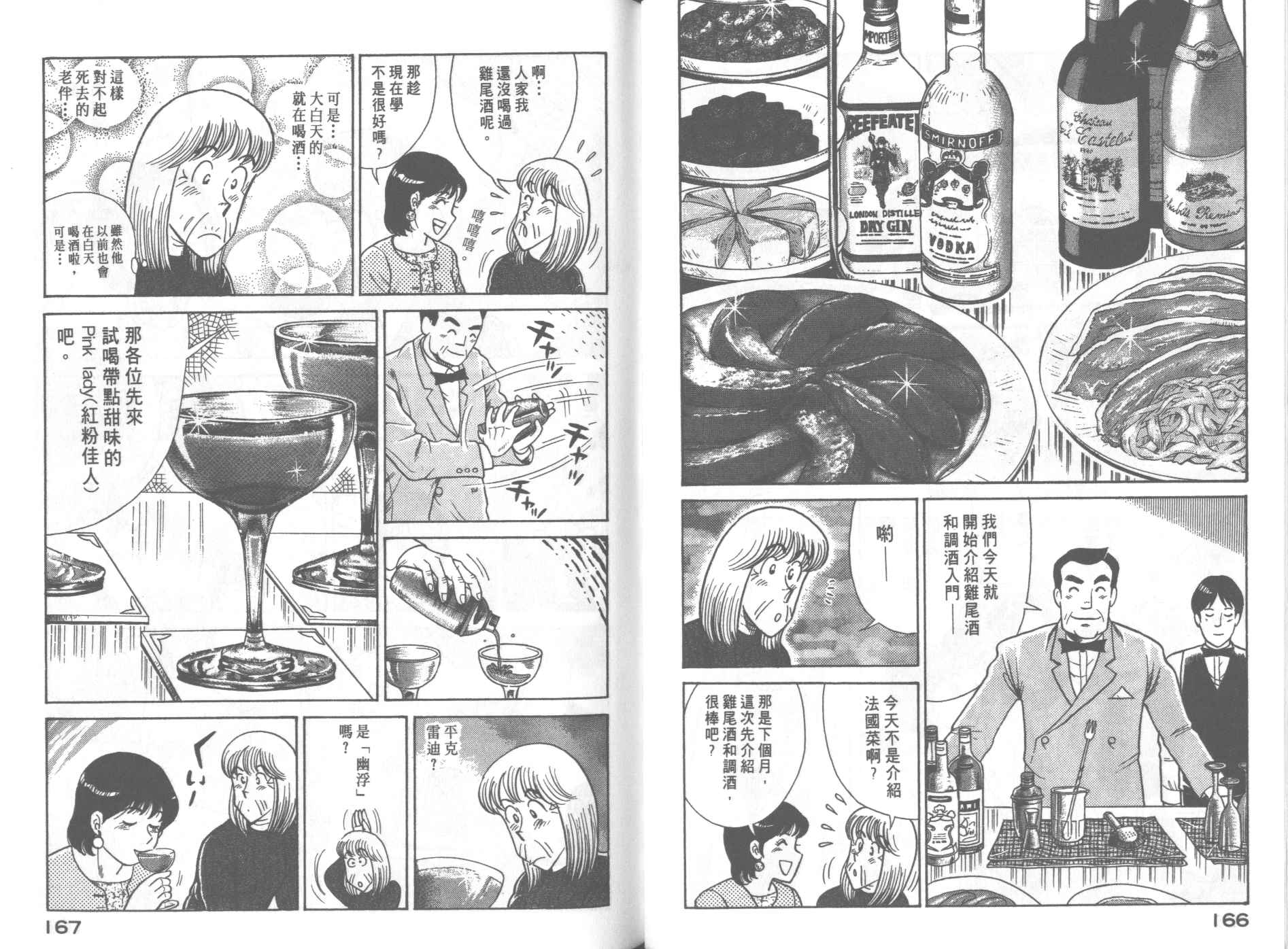 第 85 页