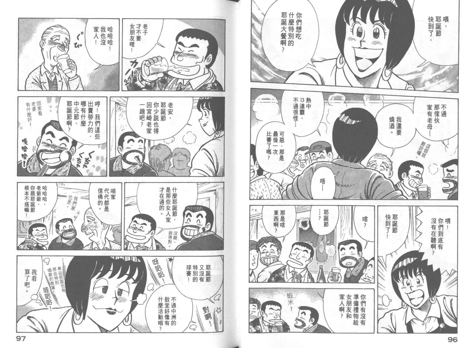 第 50 页