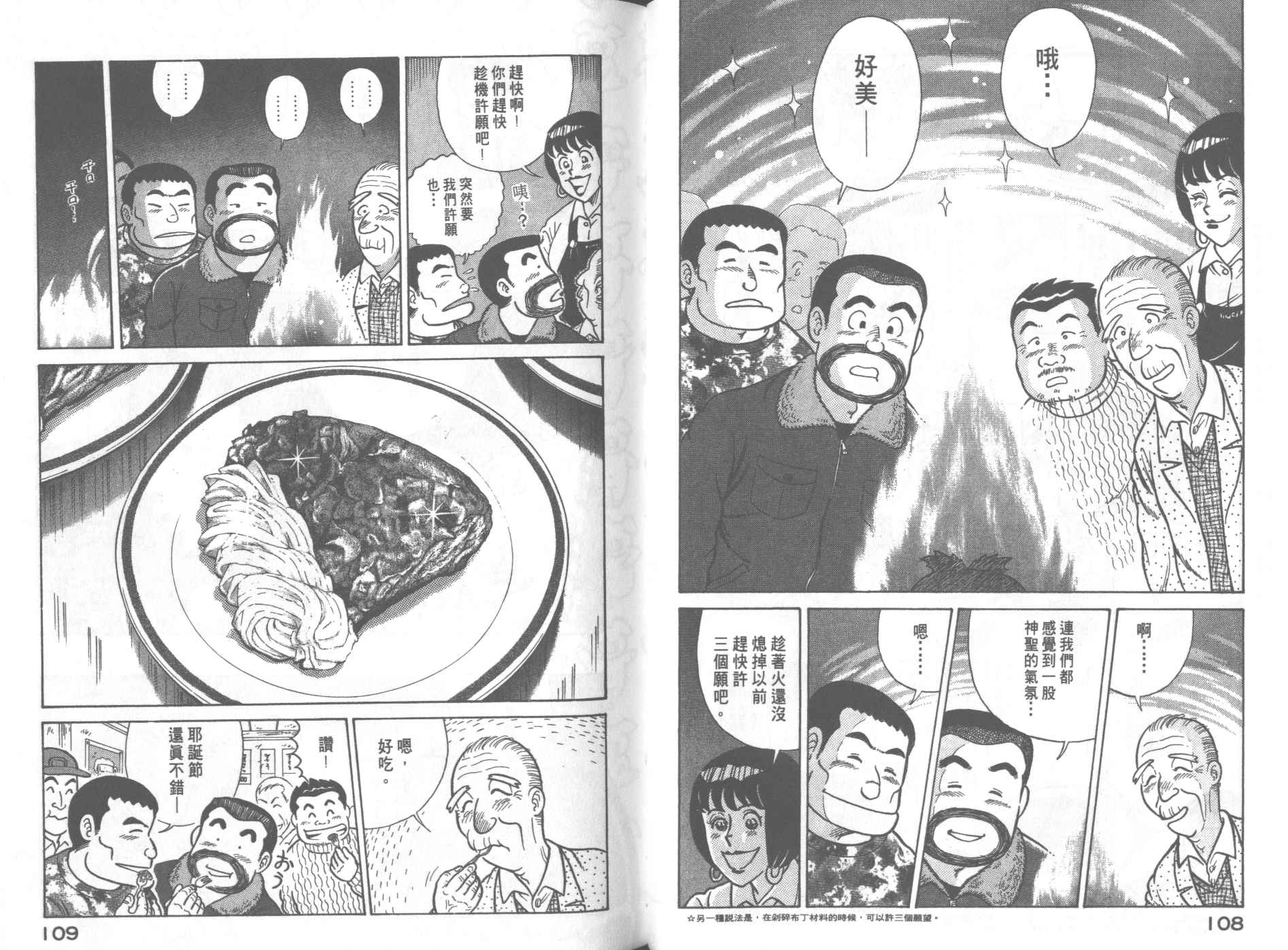 第 56 页
