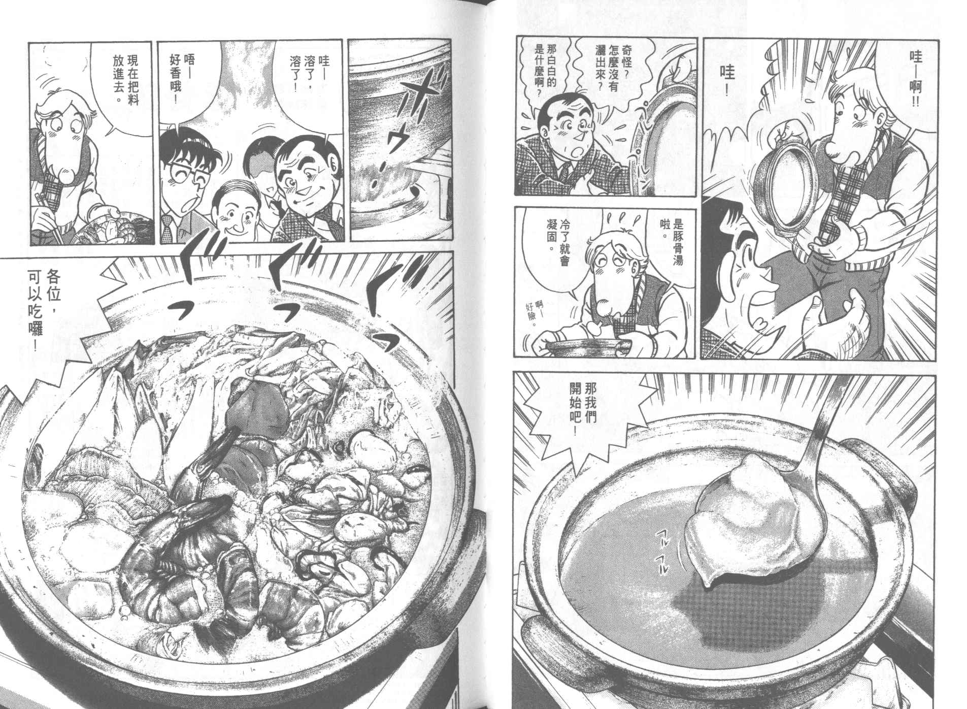 第 62 页