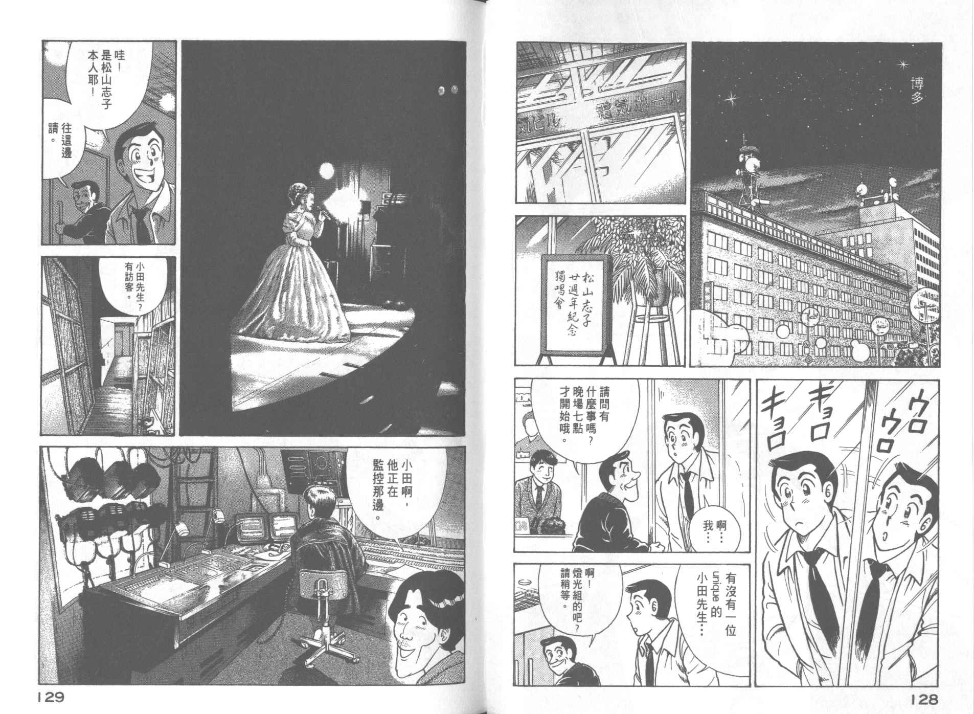 第 66 页