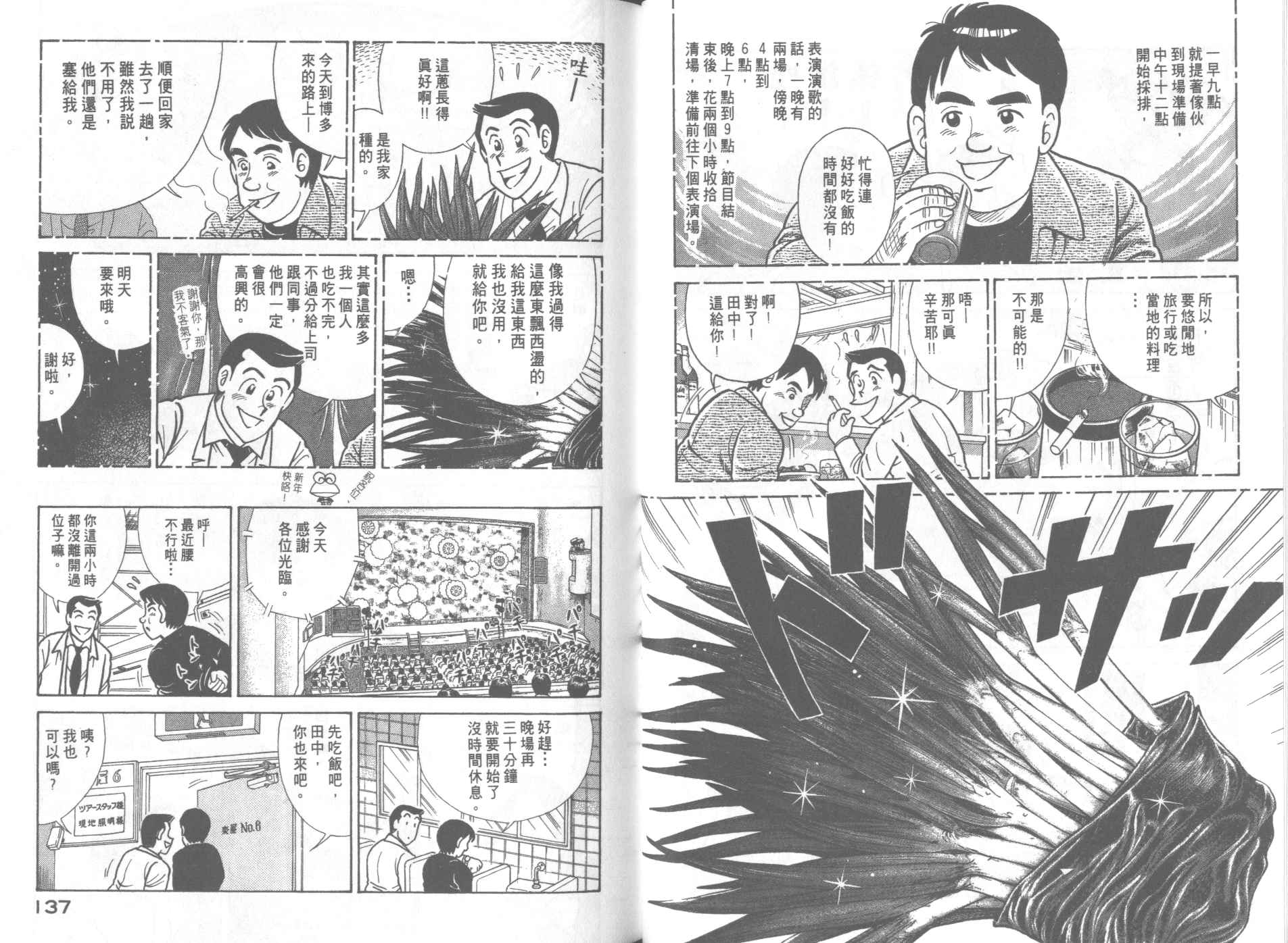 第 70 页