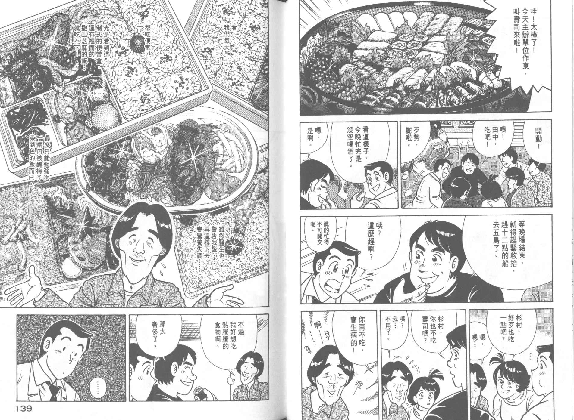 第 71 页