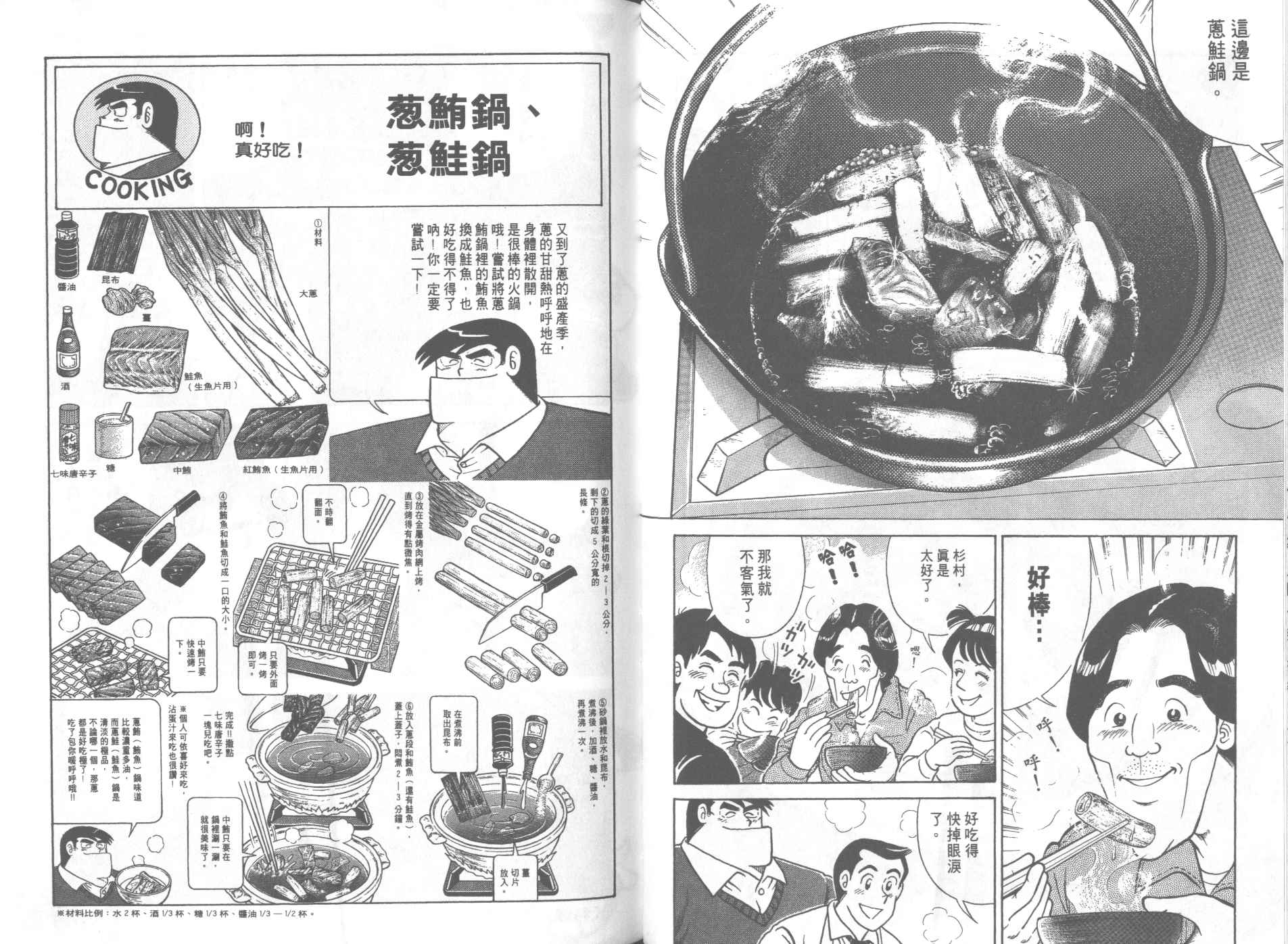第 73 页