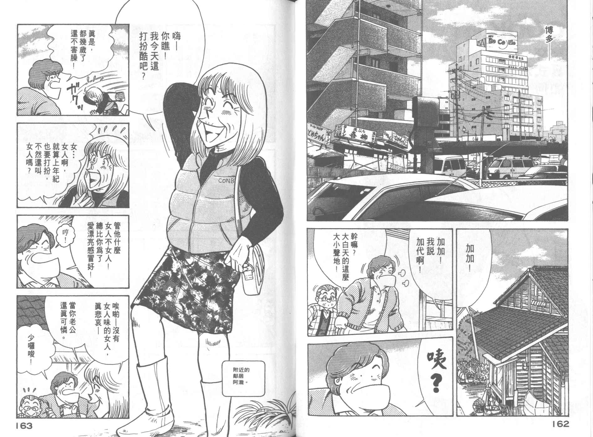 第 83 页