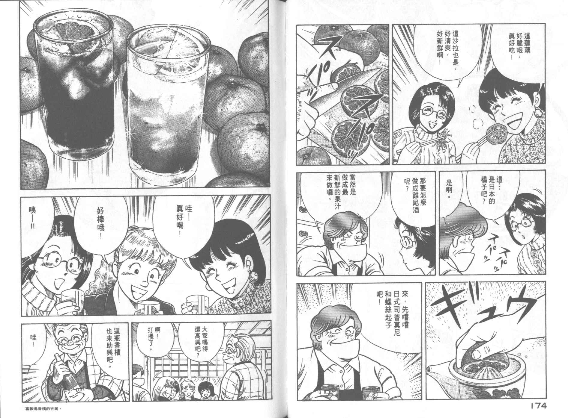 第 89 页