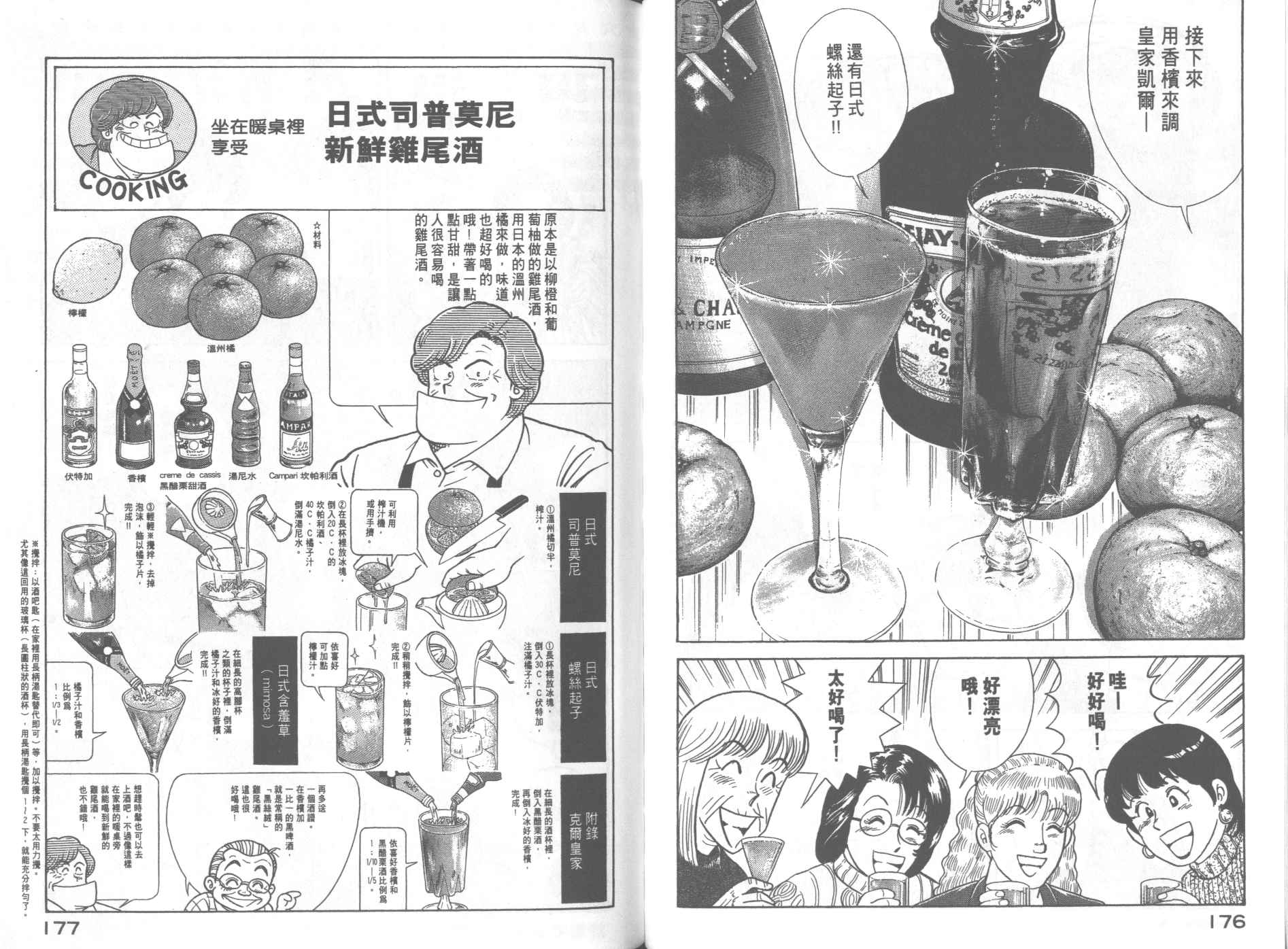 第 90 页