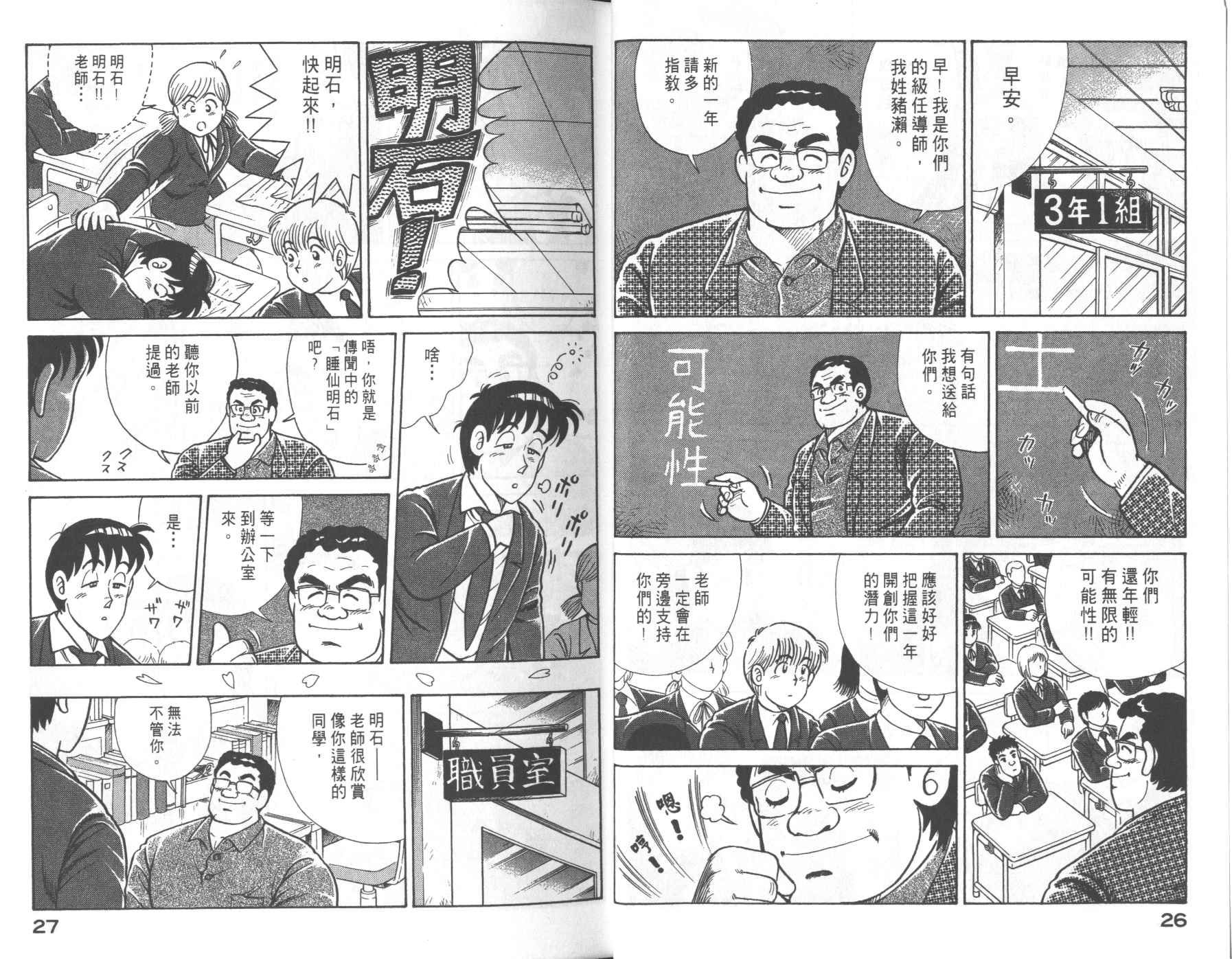 第 15 页