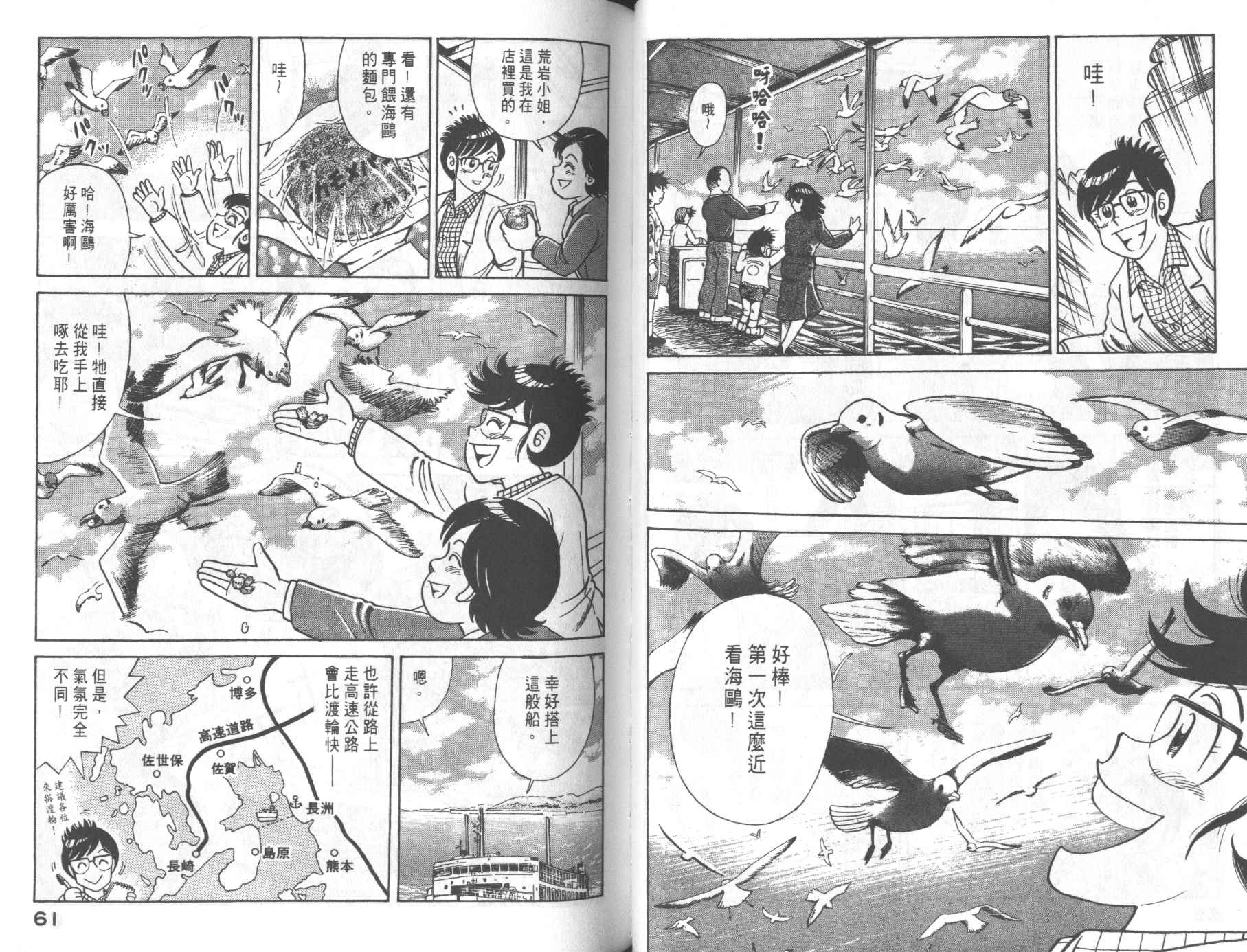 第 32 页