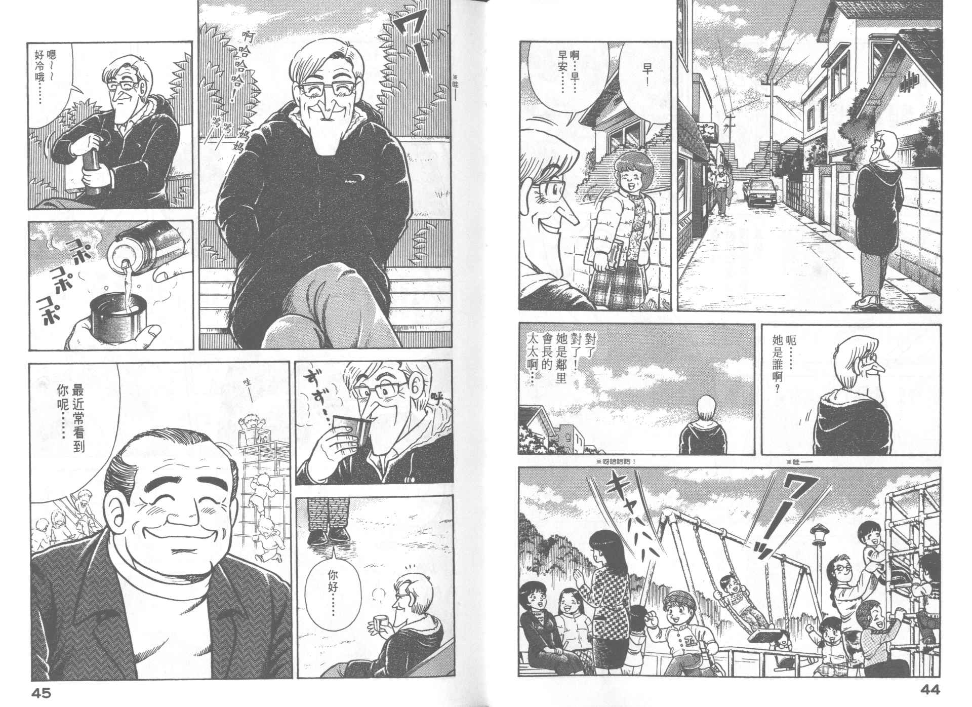第 24 页
