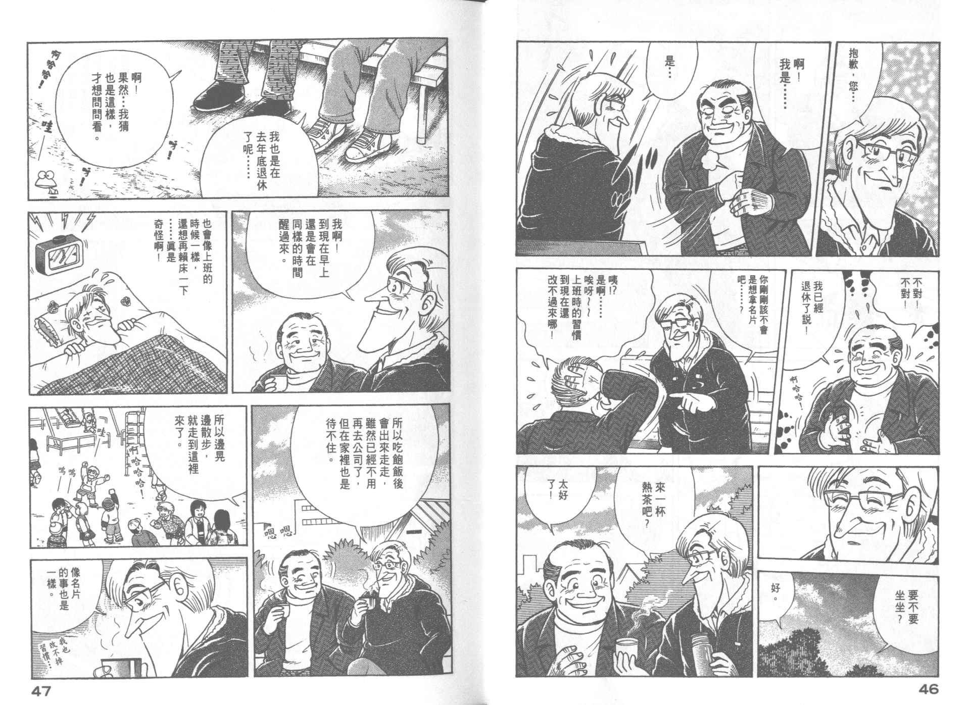 第 25 页