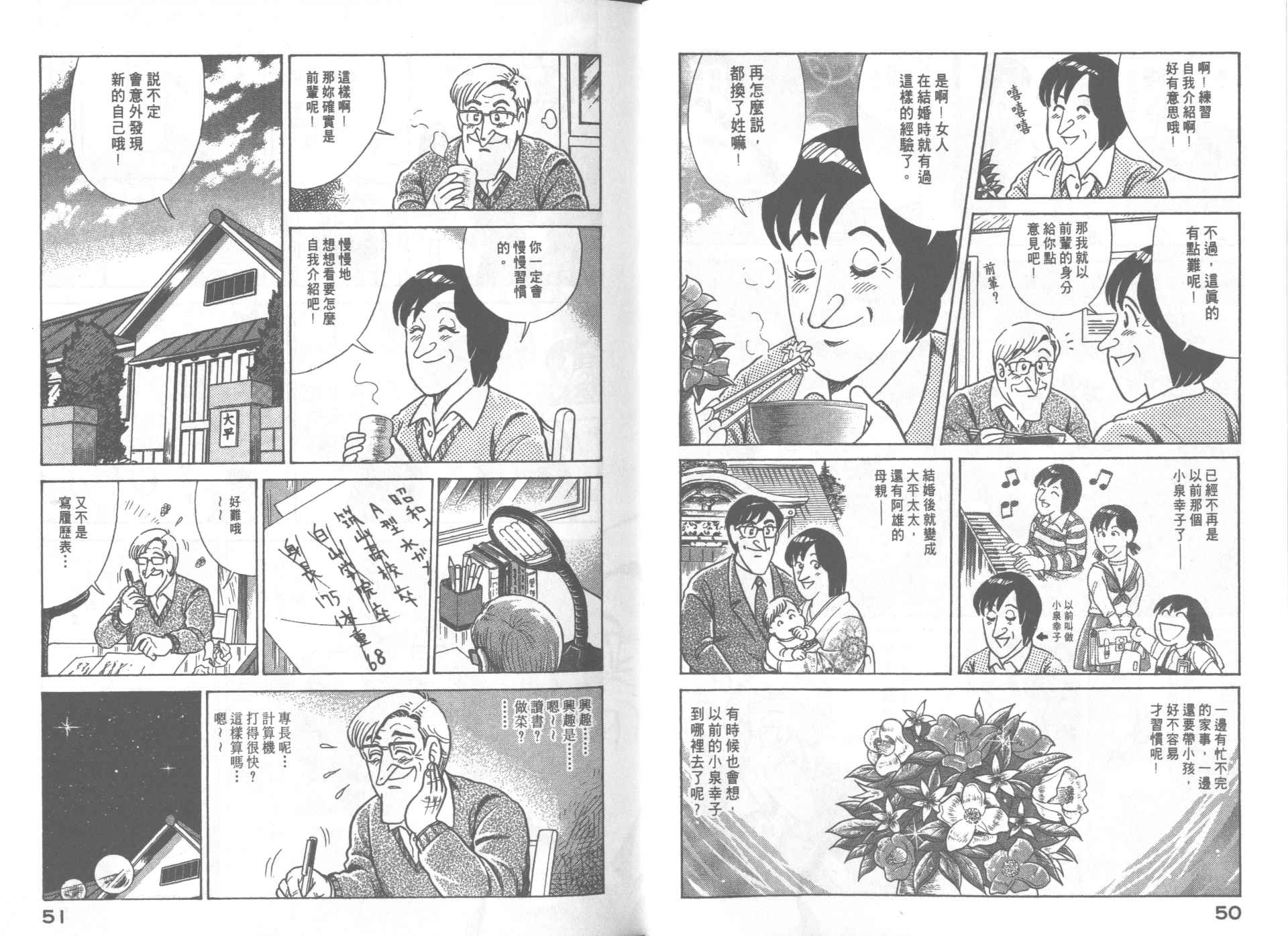 第 27 页